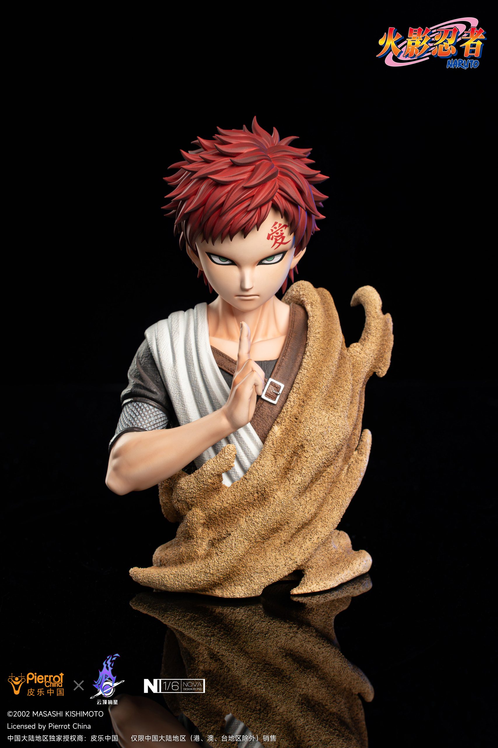 Pickstar Studio - Naruto Gaara 1/6 Statue (Licensed)