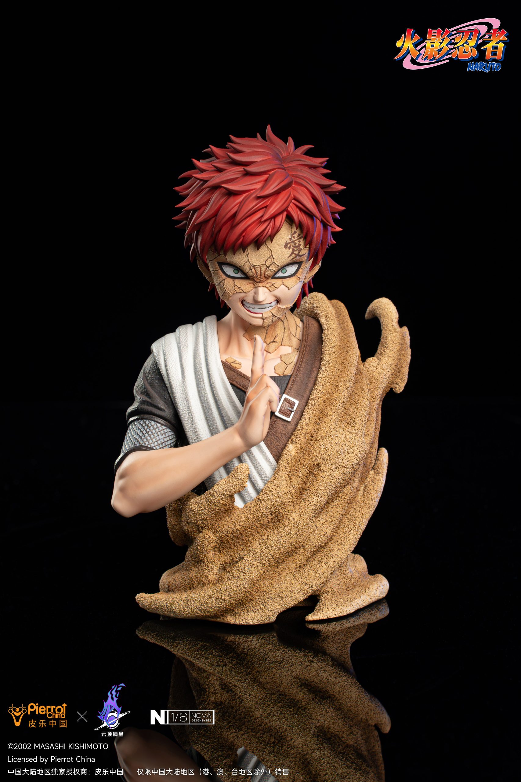 Pickstar Studio - Naruto Gaara 1/6 Statue (Licensed)