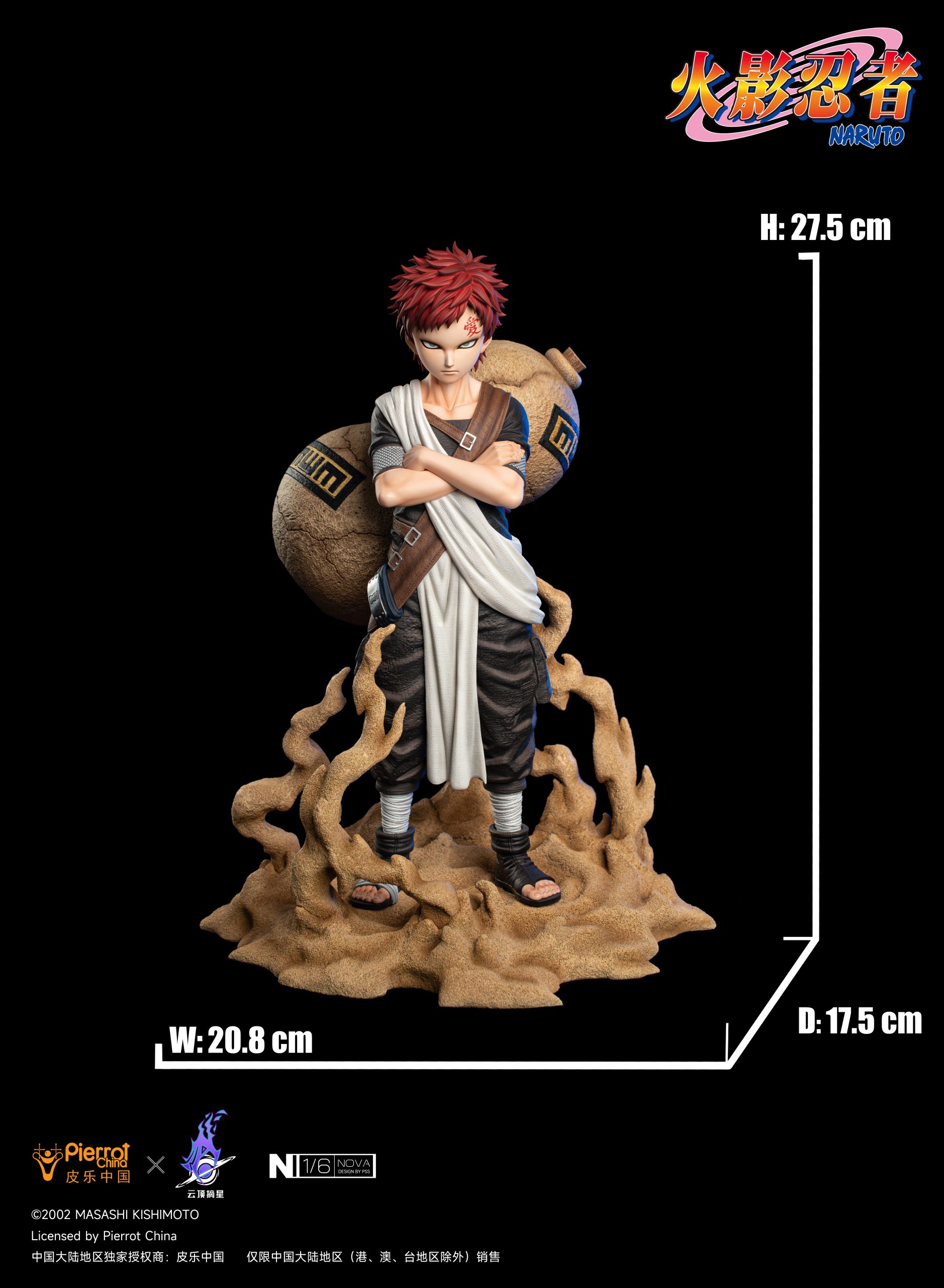 Pickstar Studio - Naruto Gaara 1/6 Statue (Licensed)