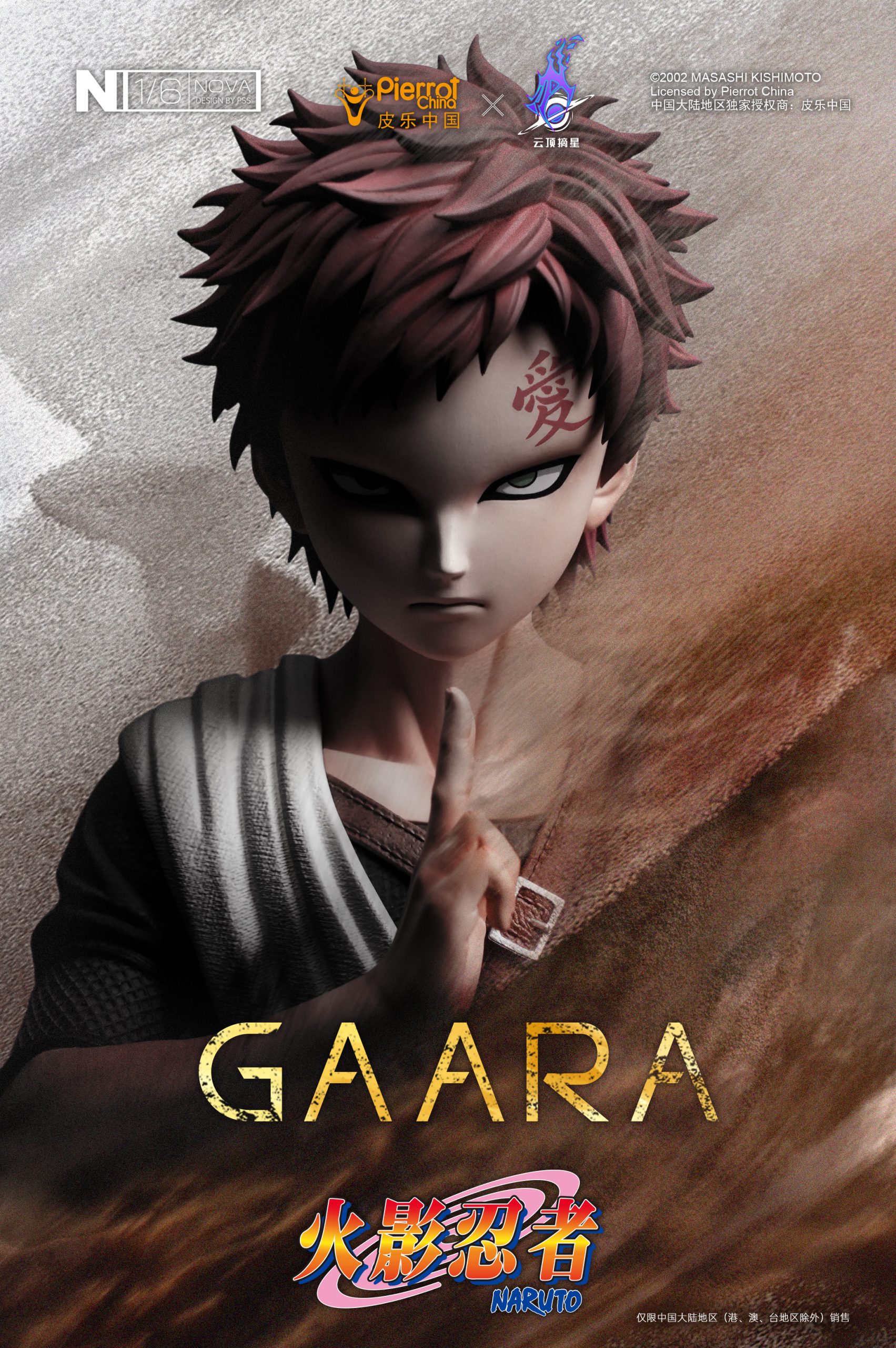 Pickstar Studio - Naruto Gaara 1/6 Statue (Licensed)