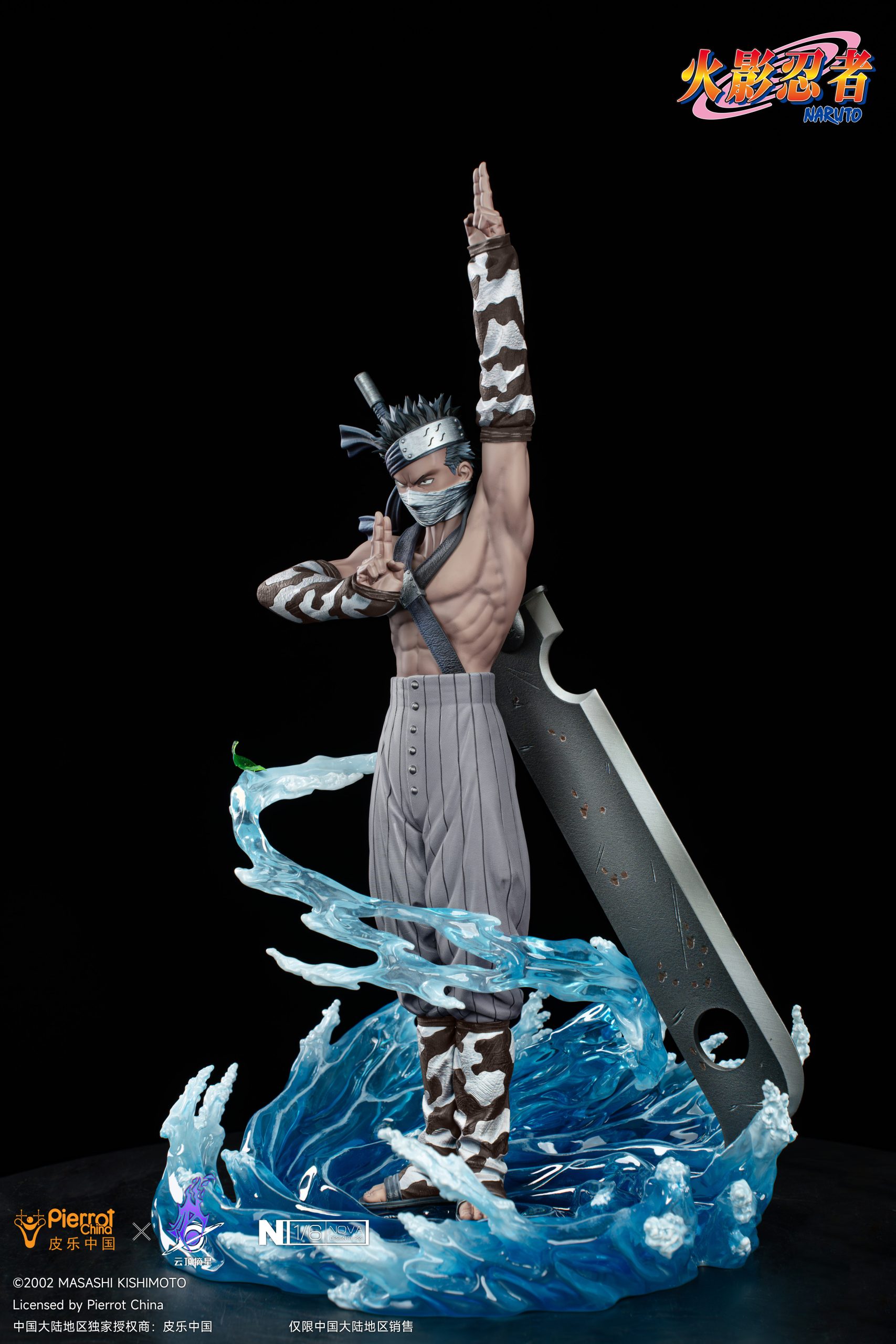 Pickstar Studio - Naruto Zabuza 1/6 Statue (Licensed)