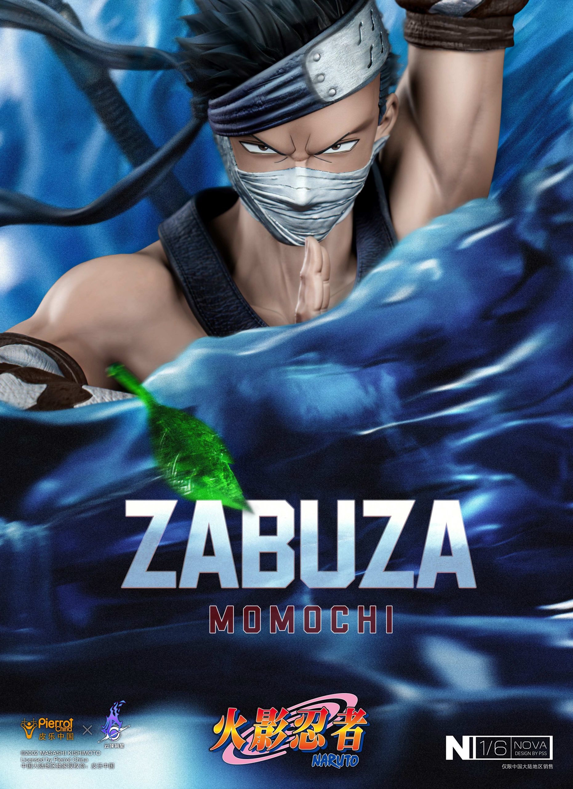 Pickstar Studio - Naruto Zabuza 1/6 Statue (Licensed)