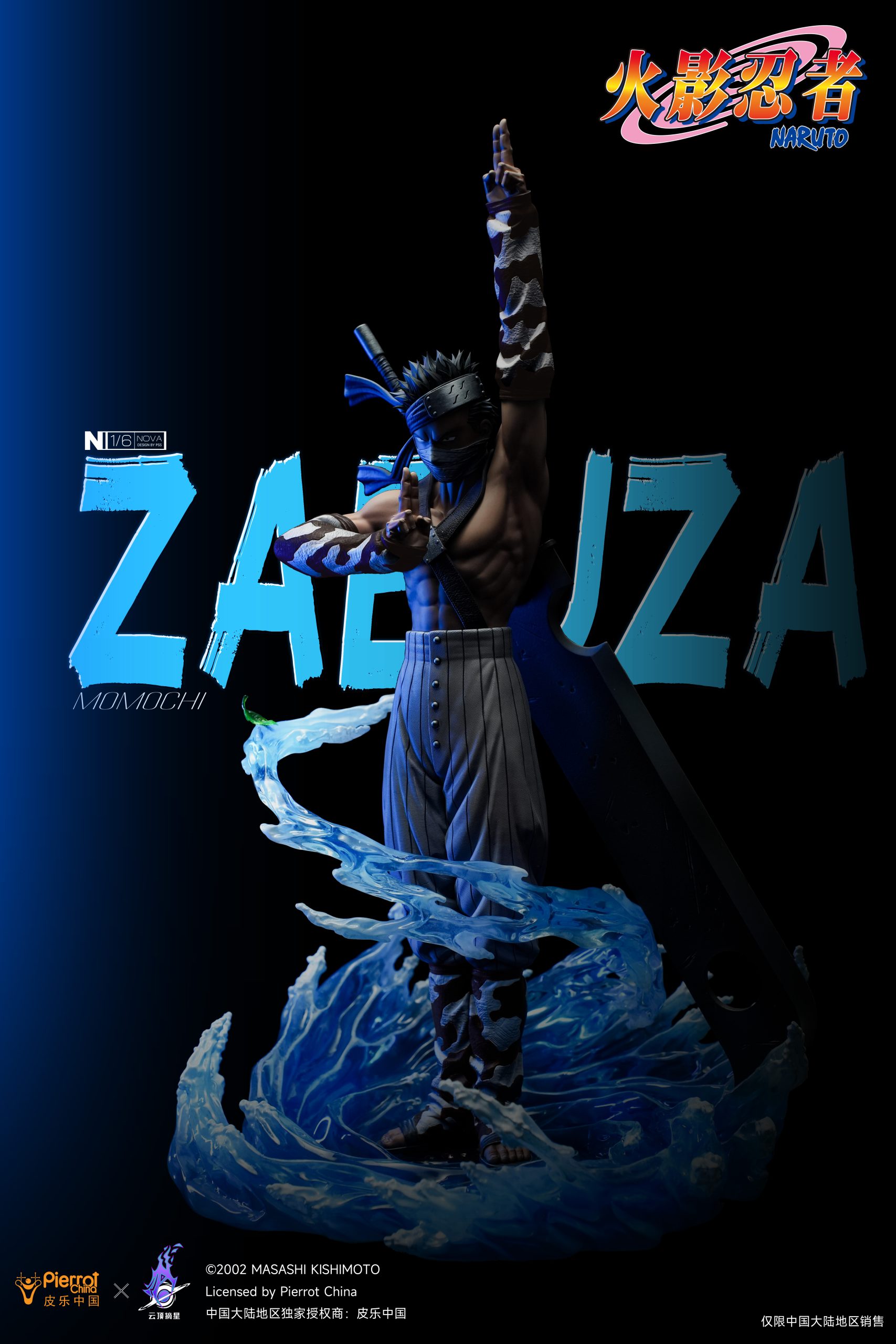 Pickstar Studio - Naruto Zabuza 1/6 Statue (Licensed)