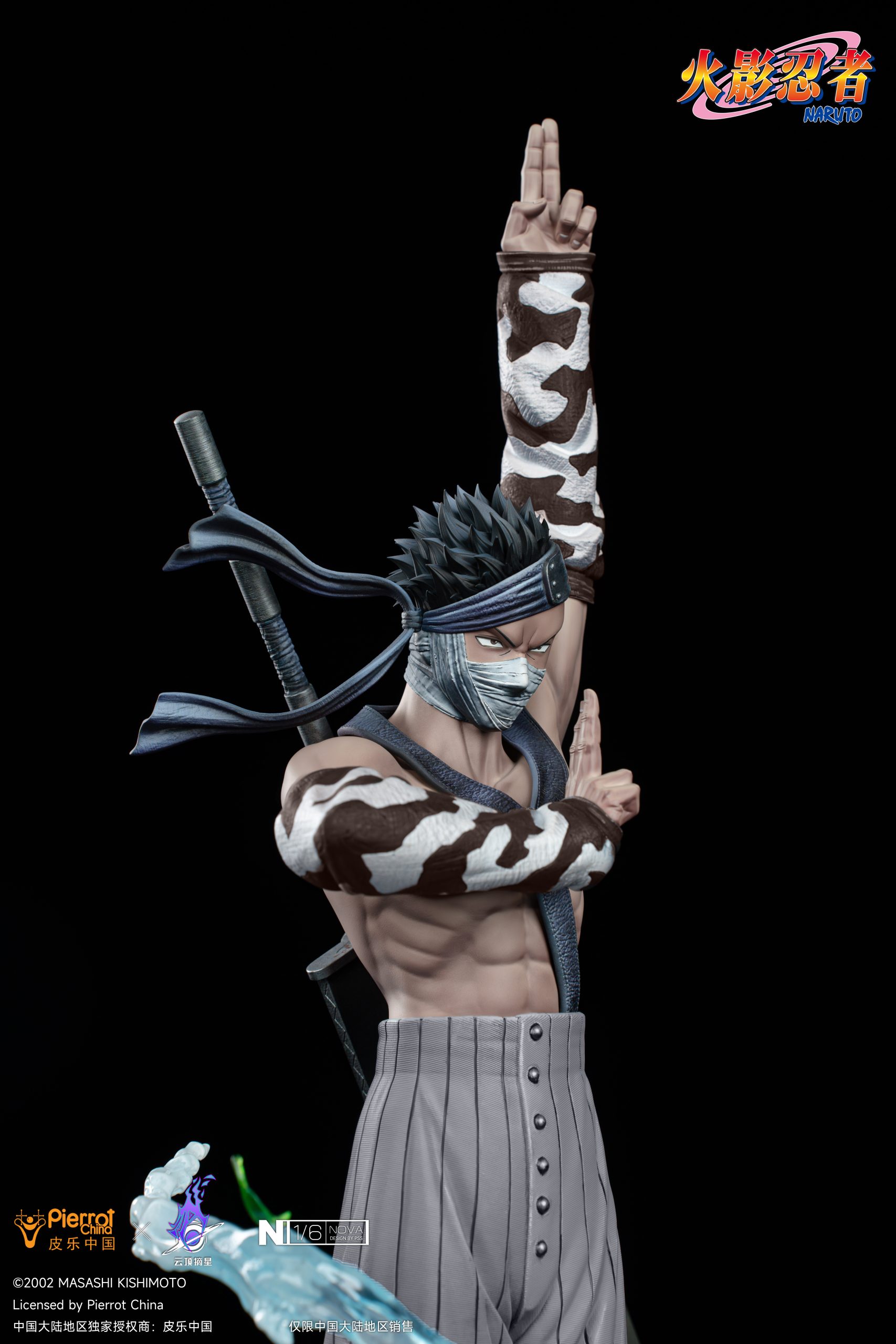 Pickstar Studio - Naruto Zabuza 1/6 Statue (Licensed)