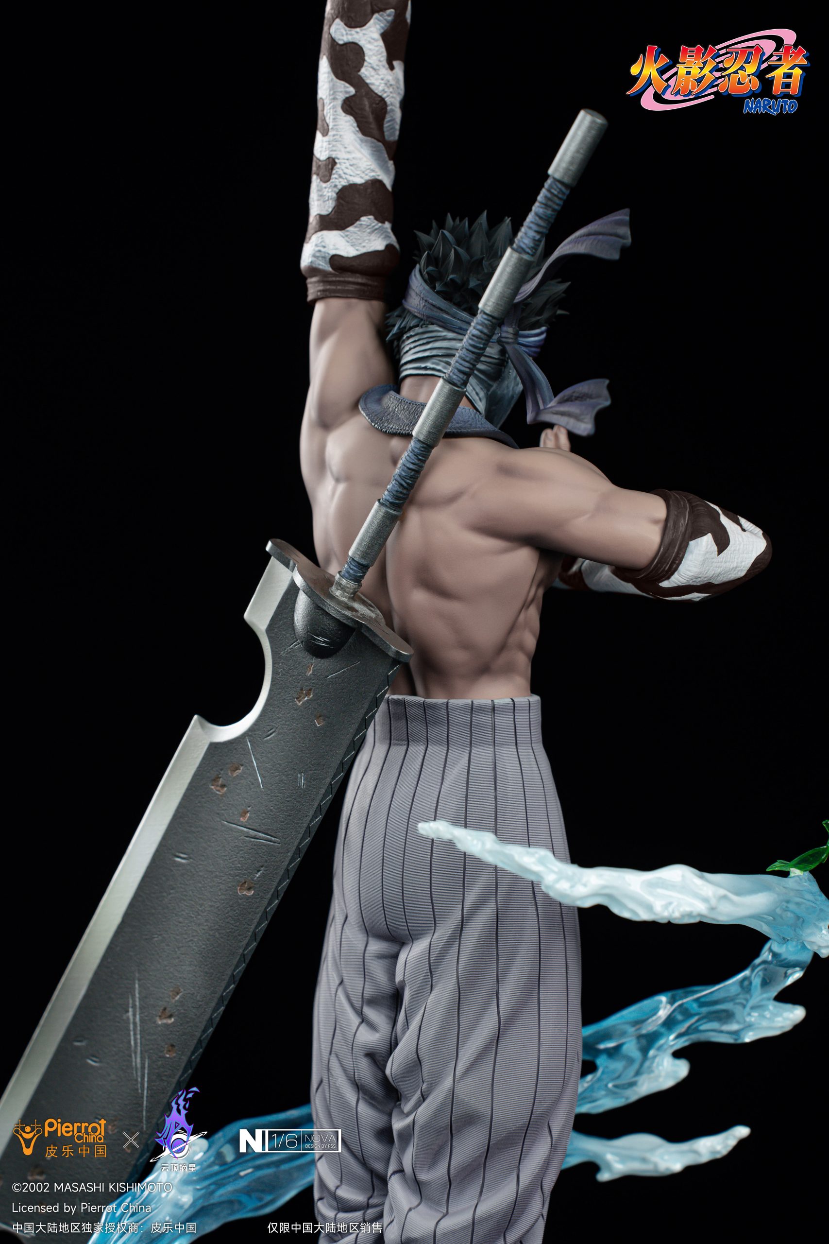 Pickstar Studio - Naruto Zabuza 1/6 Statue (Licensed)