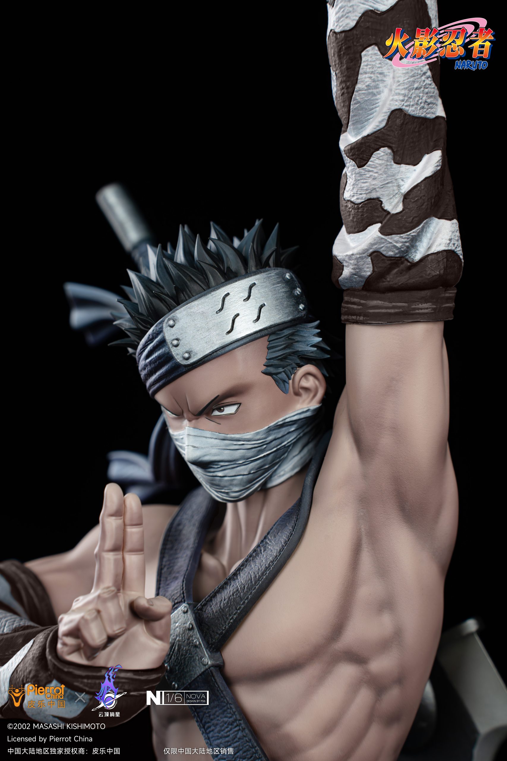 Pickstar Studio - Naruto Zabuza 1/6 Statue (Licensed)