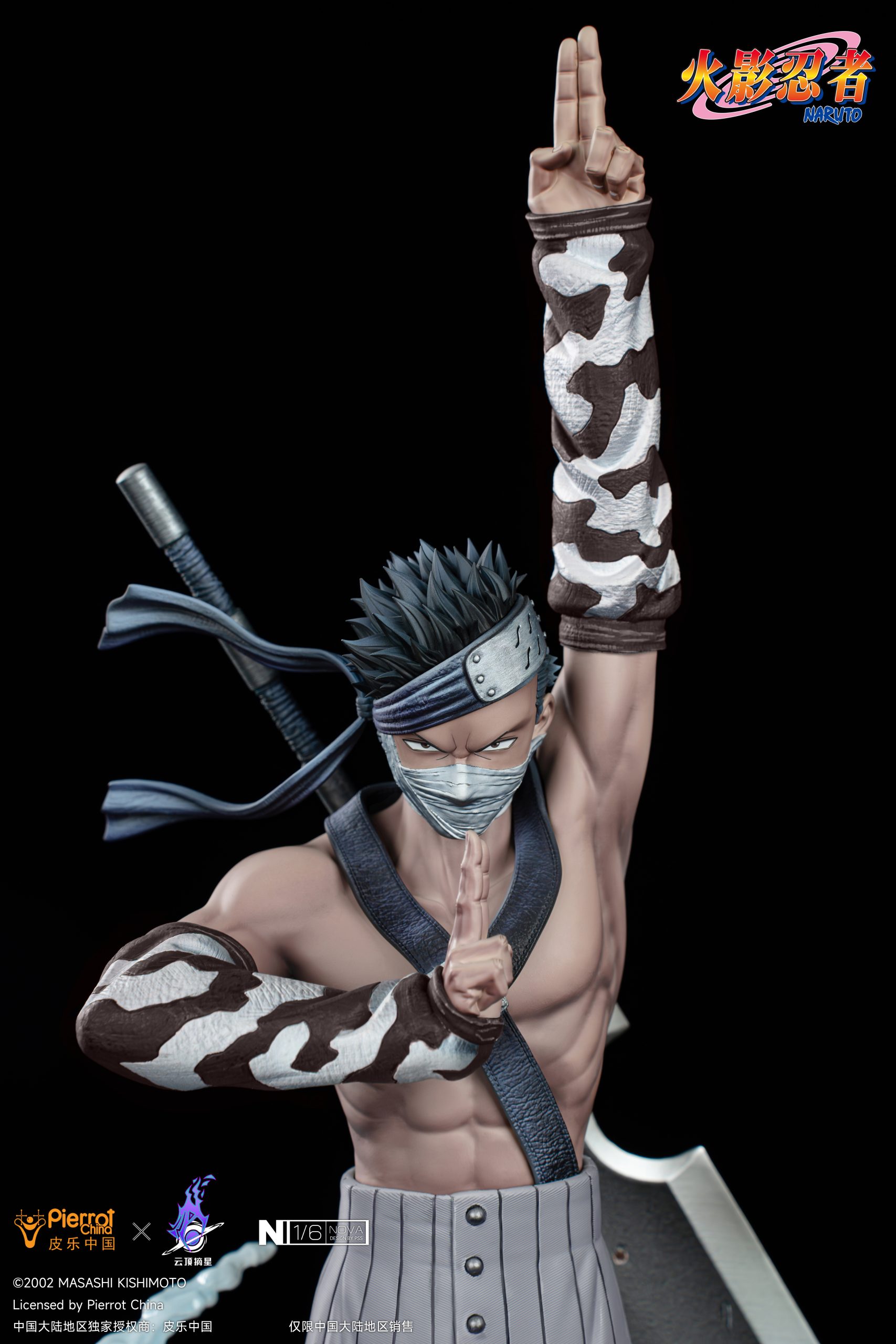 Pickstar Studio - Naruto Zabuza 1/6 Statue (Licensed)