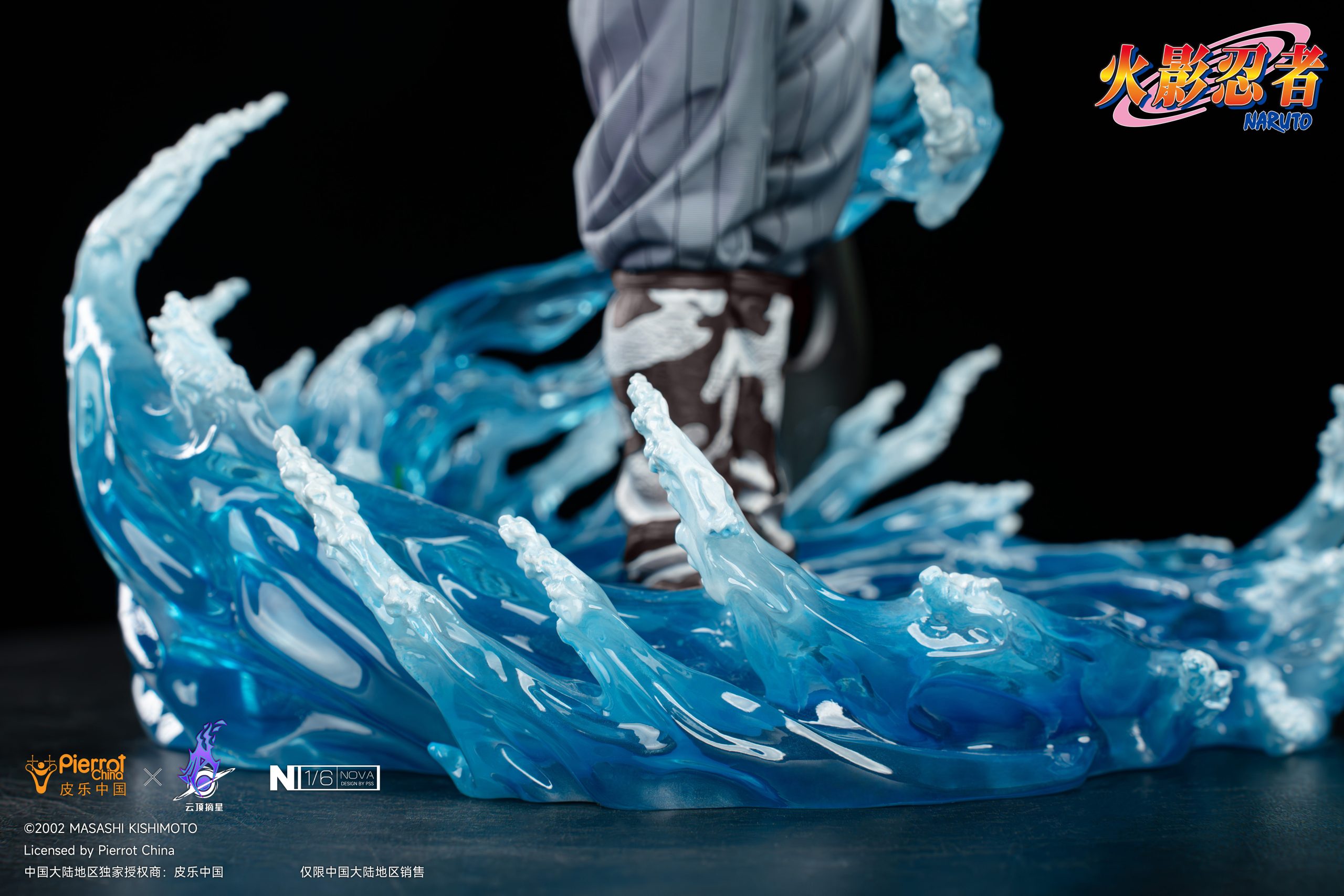 Pickstar Studio - Naruto Zabuza 1/6 Statue (Licensed)