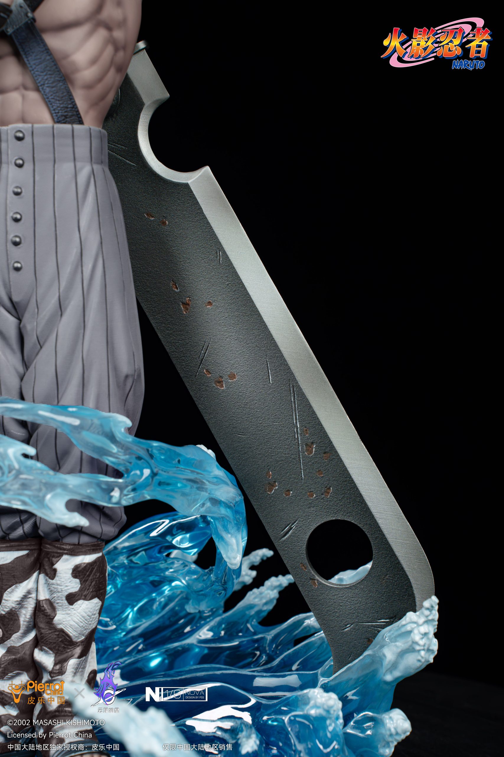 Pickstar Studio - Naruto Zabuza 1/6 Statue (Licensed)