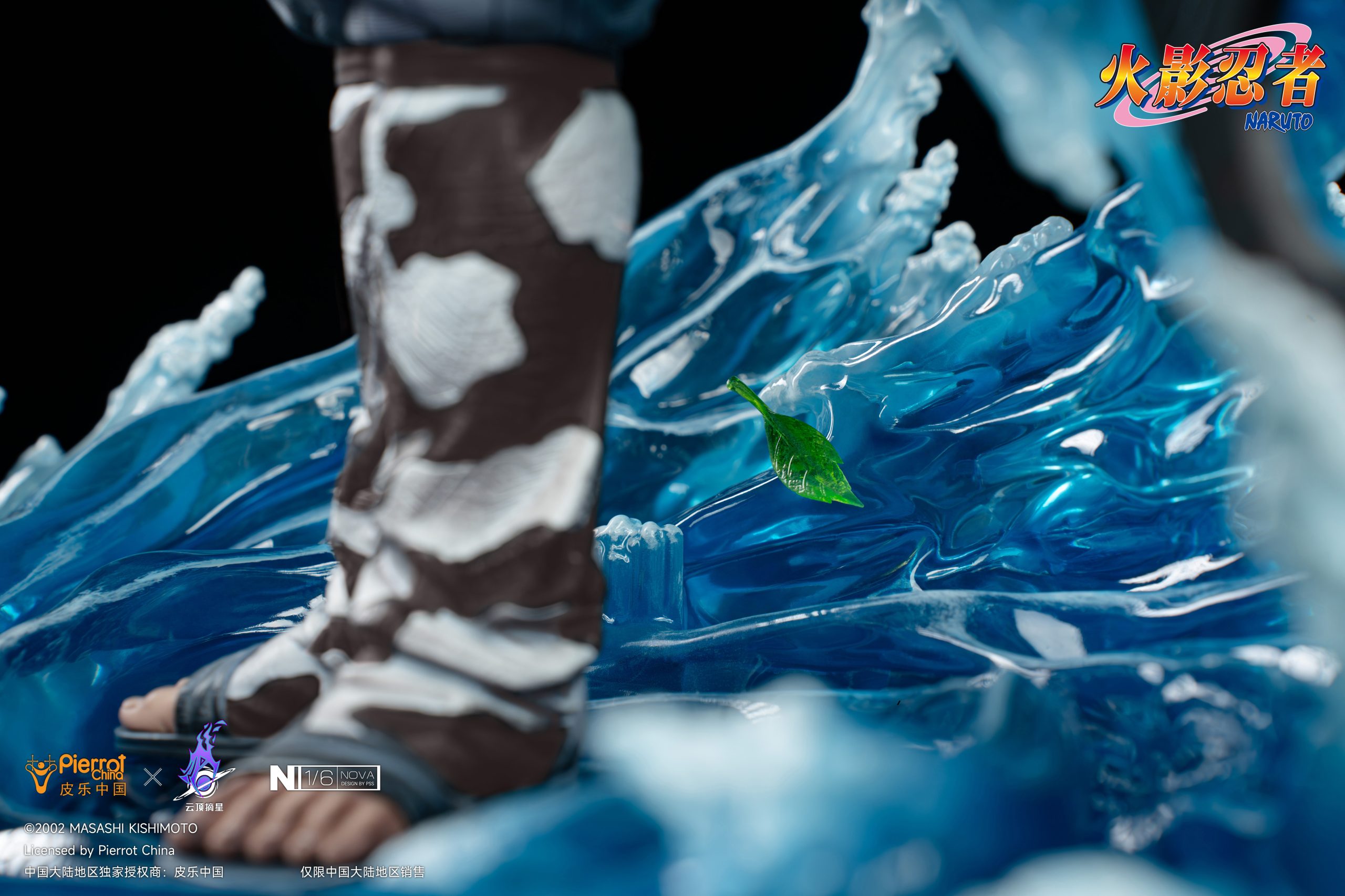 Pickstar Studio - Naruto Zabuza 1/6 Statue (Licensed)