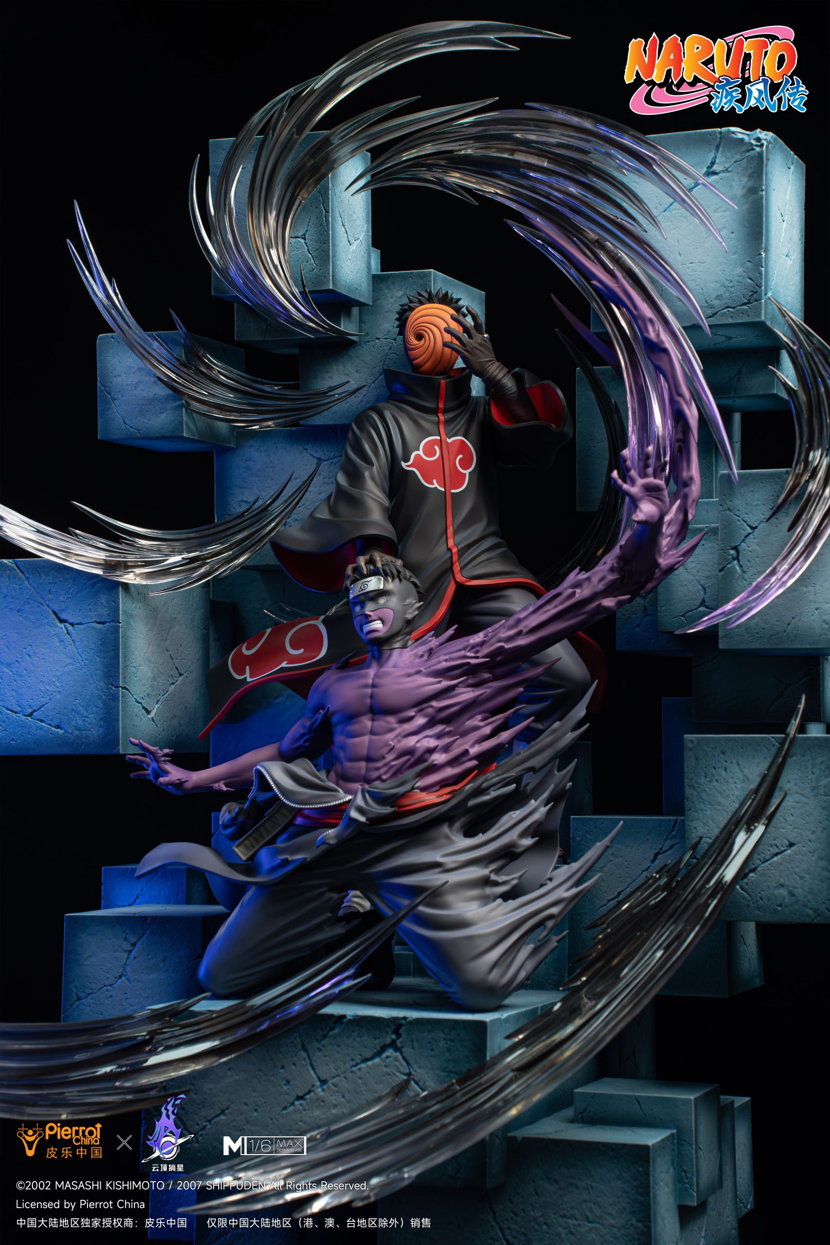 Pickstar Studio - "Naruto" Official License Uchiha Madara (Tobi) 1/6 Statue (Licensed)