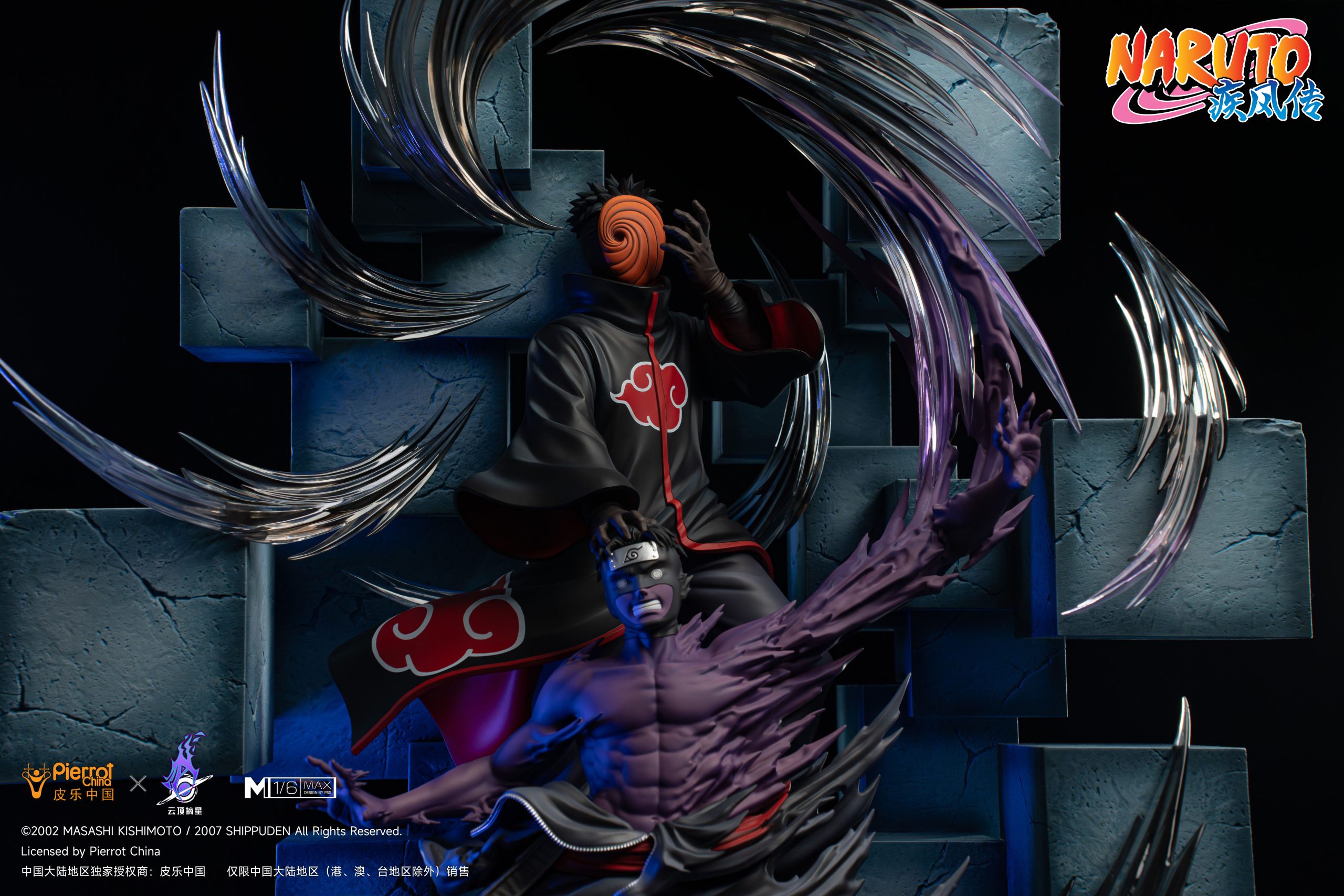 Pickstar Studio - "Naruto" Official License Uchiha Madara (Tobi) 1/6 Statue (Licensed)