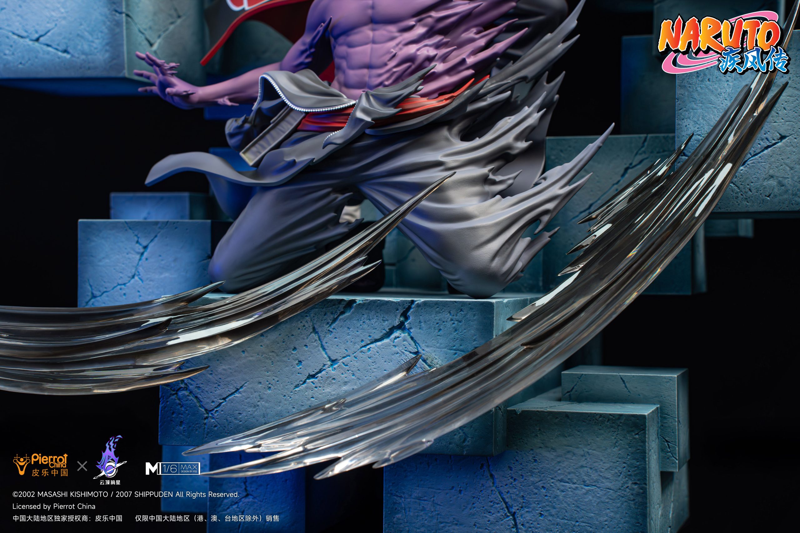 Pickstar Studio - "Naruto" Official License Uchiha Madara (Tobi) 1/6 Statue (Licensed)