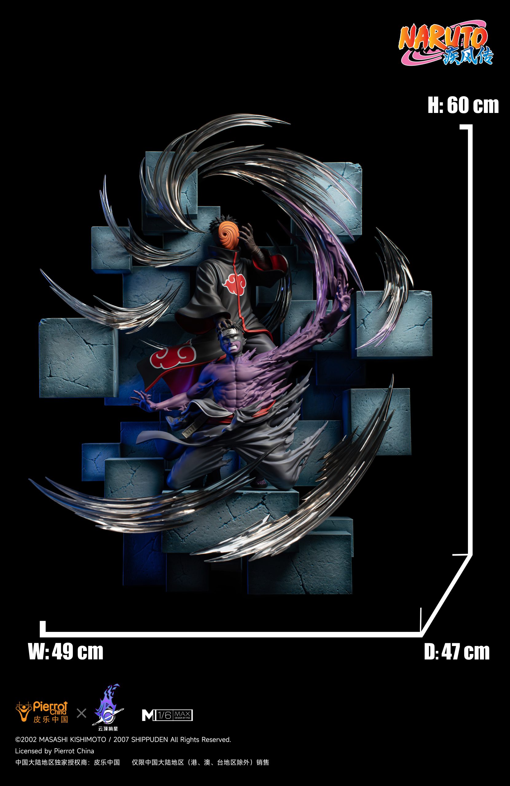 Pickstar Studio - "Naruto" Official License Uchiha Madara (Tobi) 1/6 Statue (Licensed)