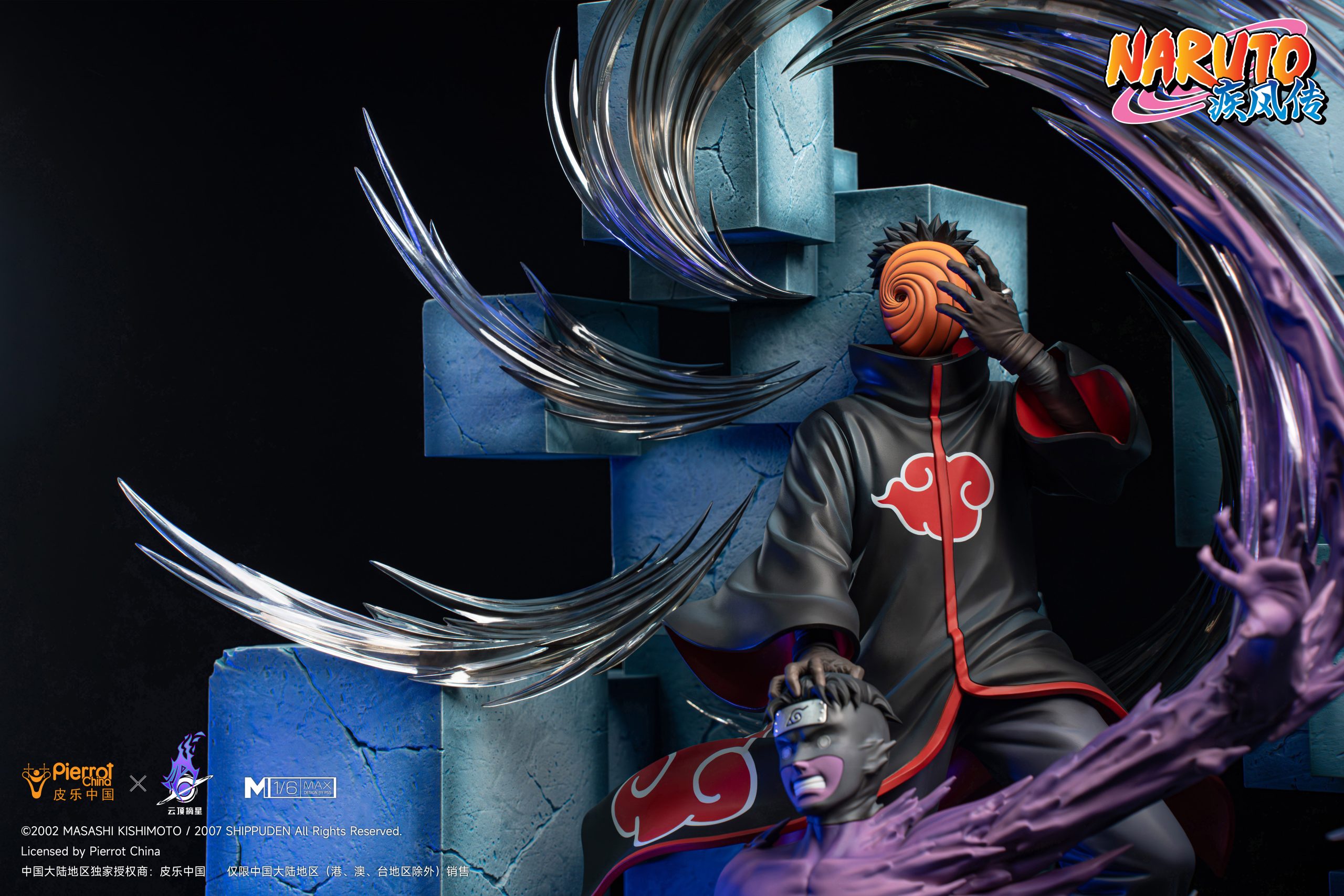 Pickstar Studio - "Naruto" Official License Uchiha Madara (Tobi) 1/6 Statue (Licensed)