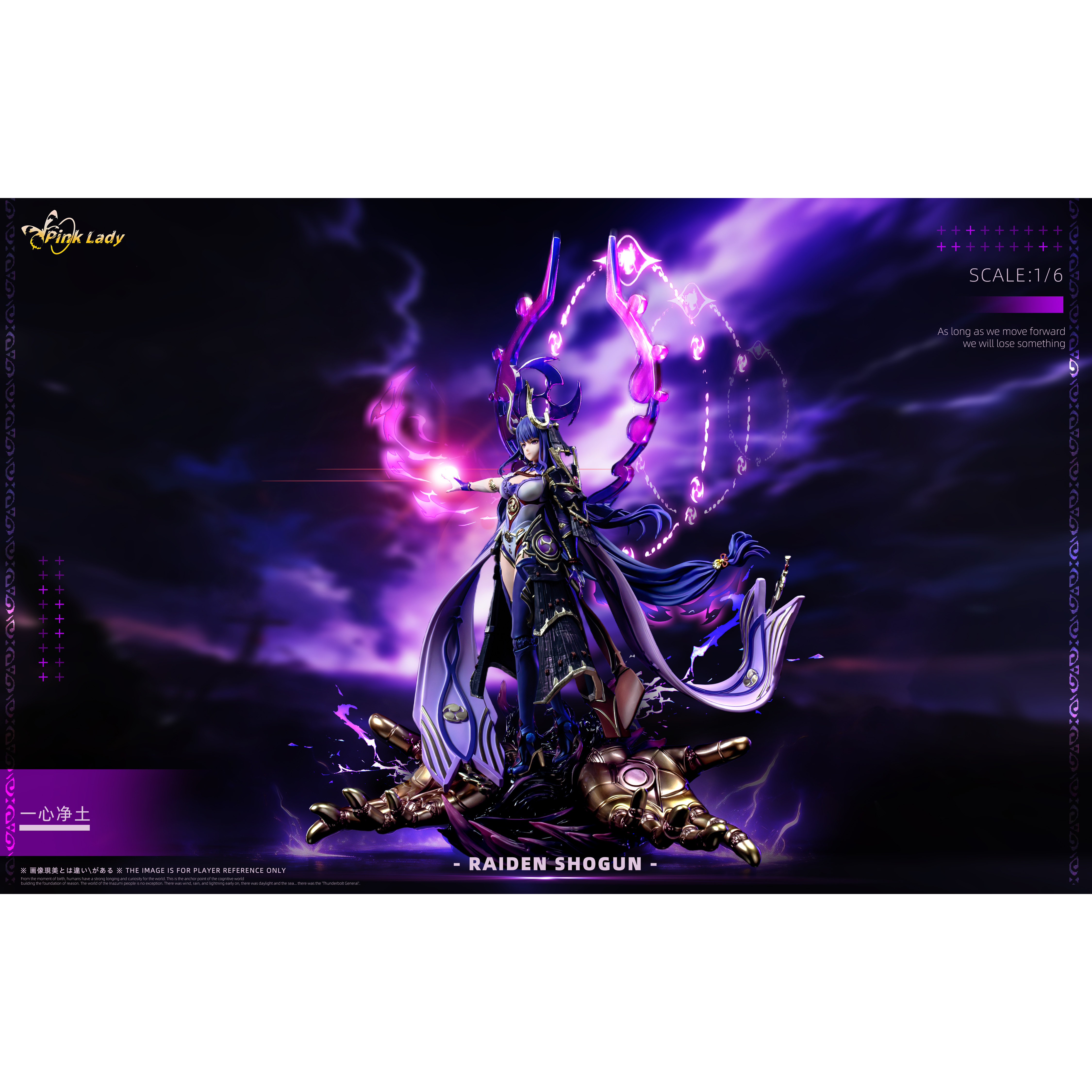 Pink Lady Studio - Raiden Shogun Genshin Impact