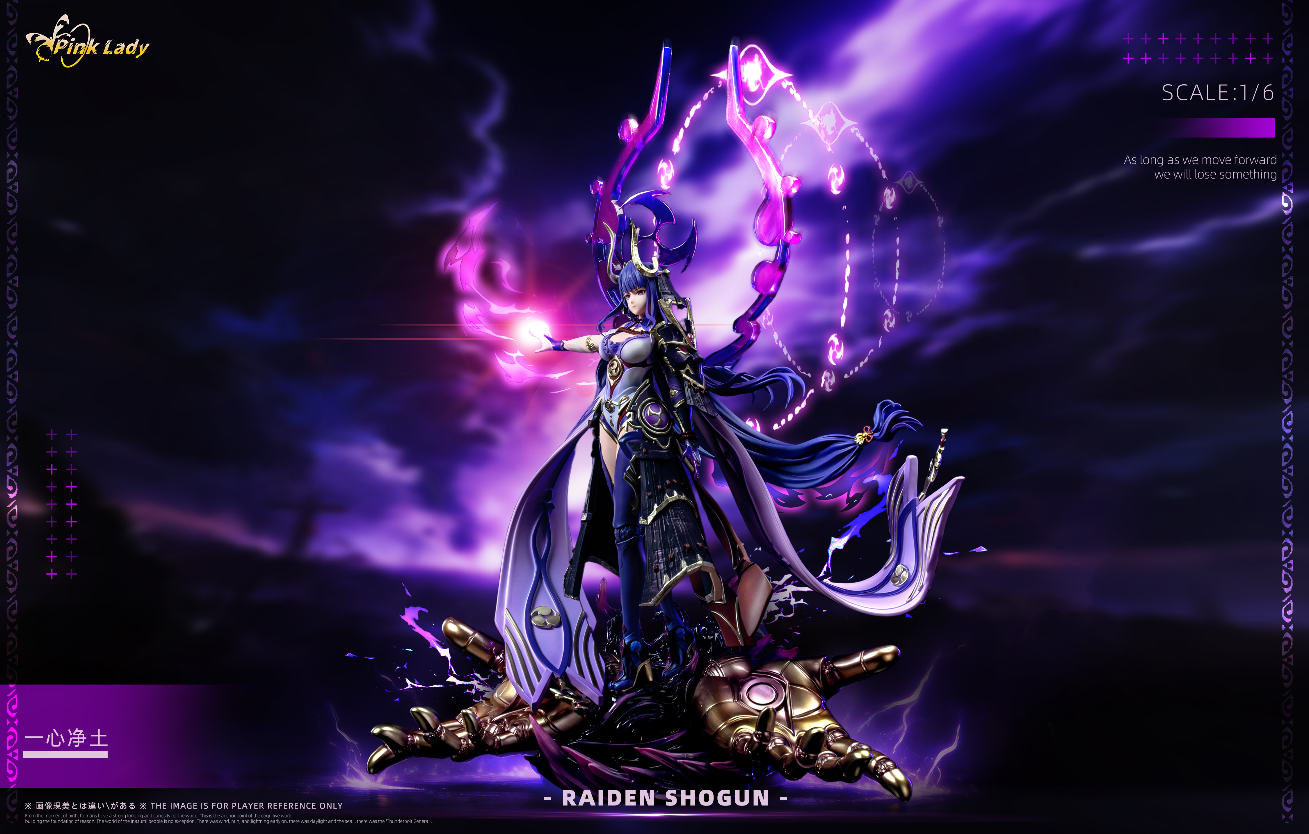 Pink Lady Studio - Raiden Shogun Genshin Impact