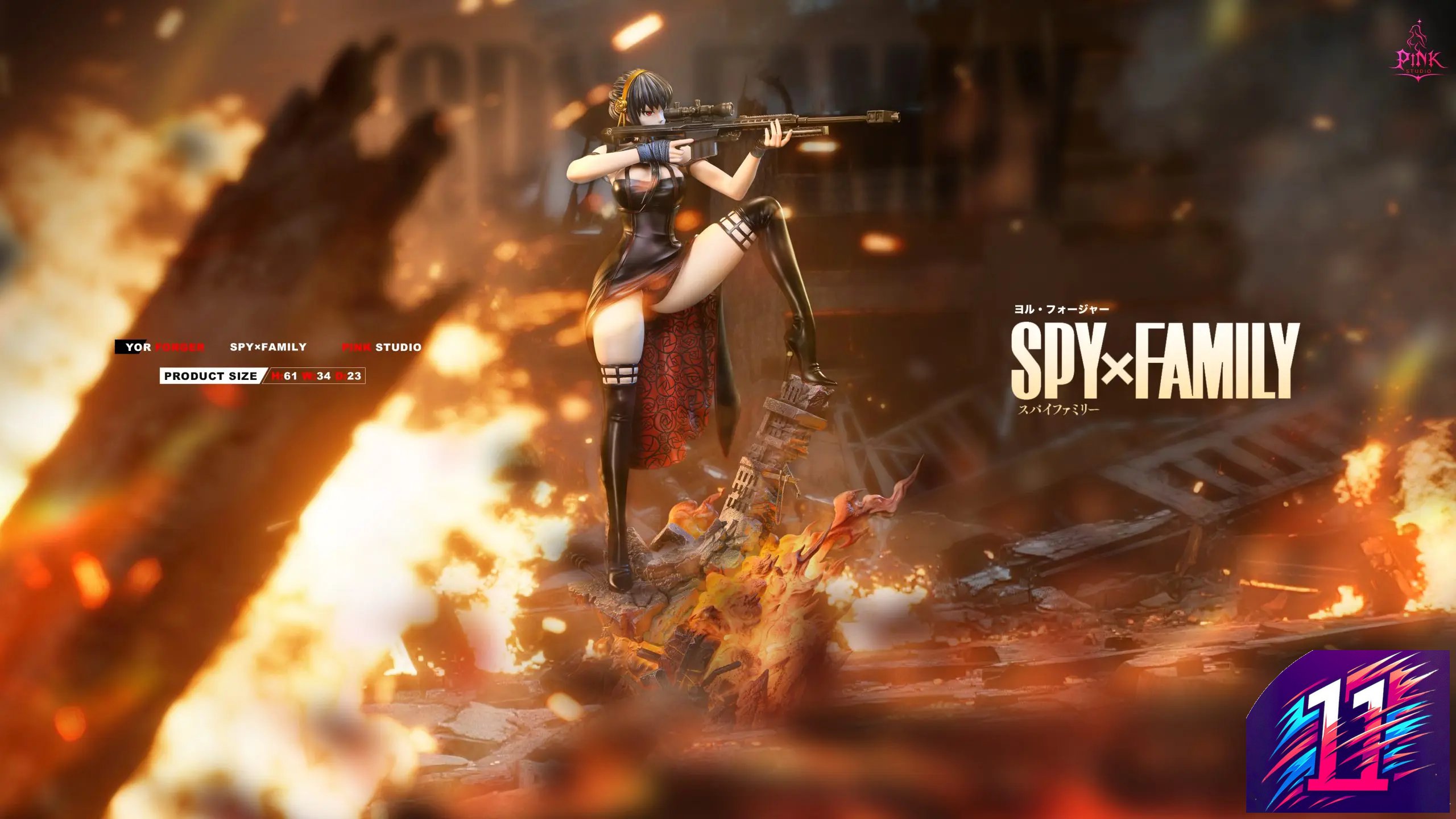 Pink Studio - Sniper Yor Forger Spy x Family