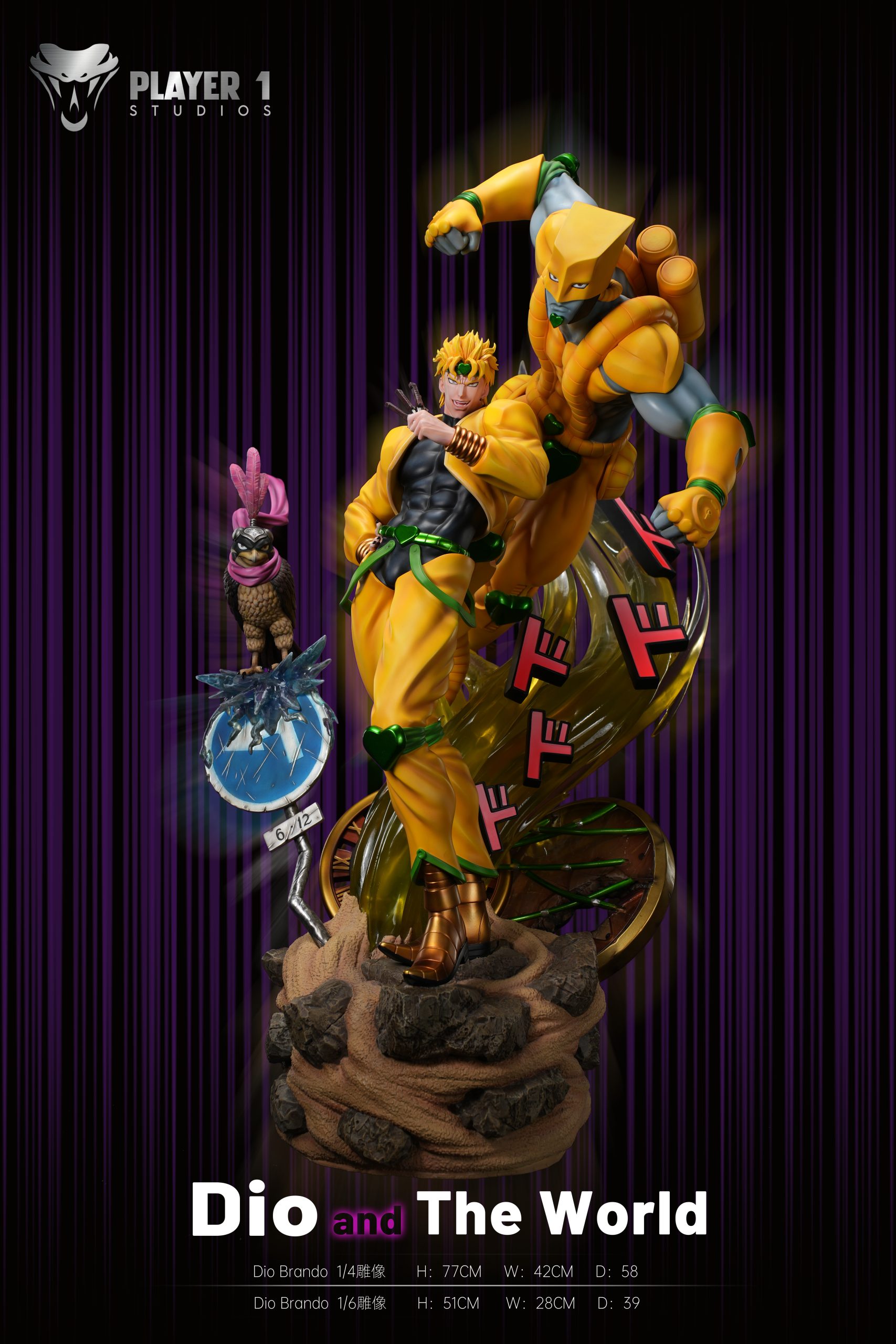 Player 1 Studio - JoJo%27s Bizarre Adventure Duel Series - Dio Brando