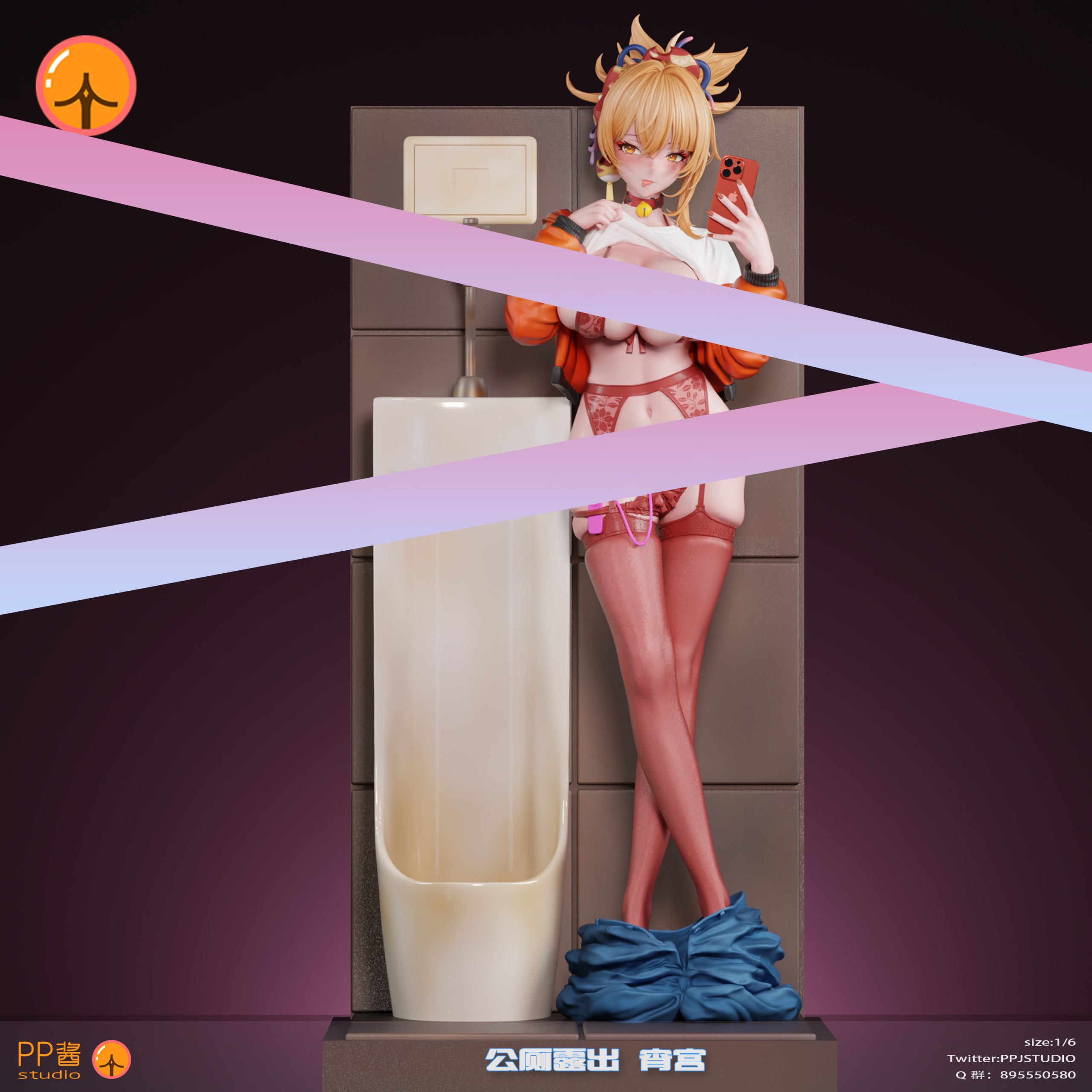 Pp Jiang Studio Genshin Impact Toilet Yoimiya