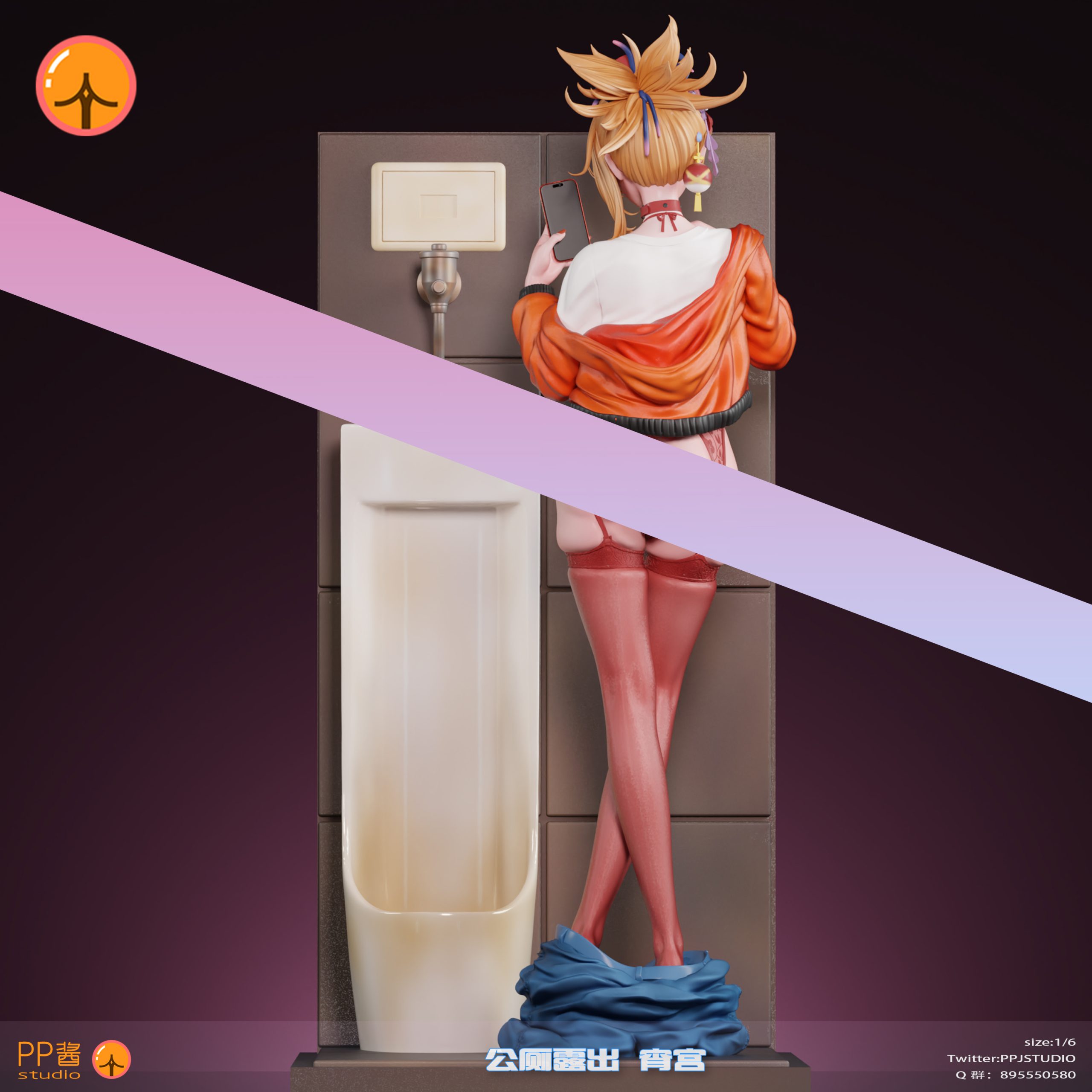 Pp Jiang Studio Genshin Impact Toilet Yoimiya