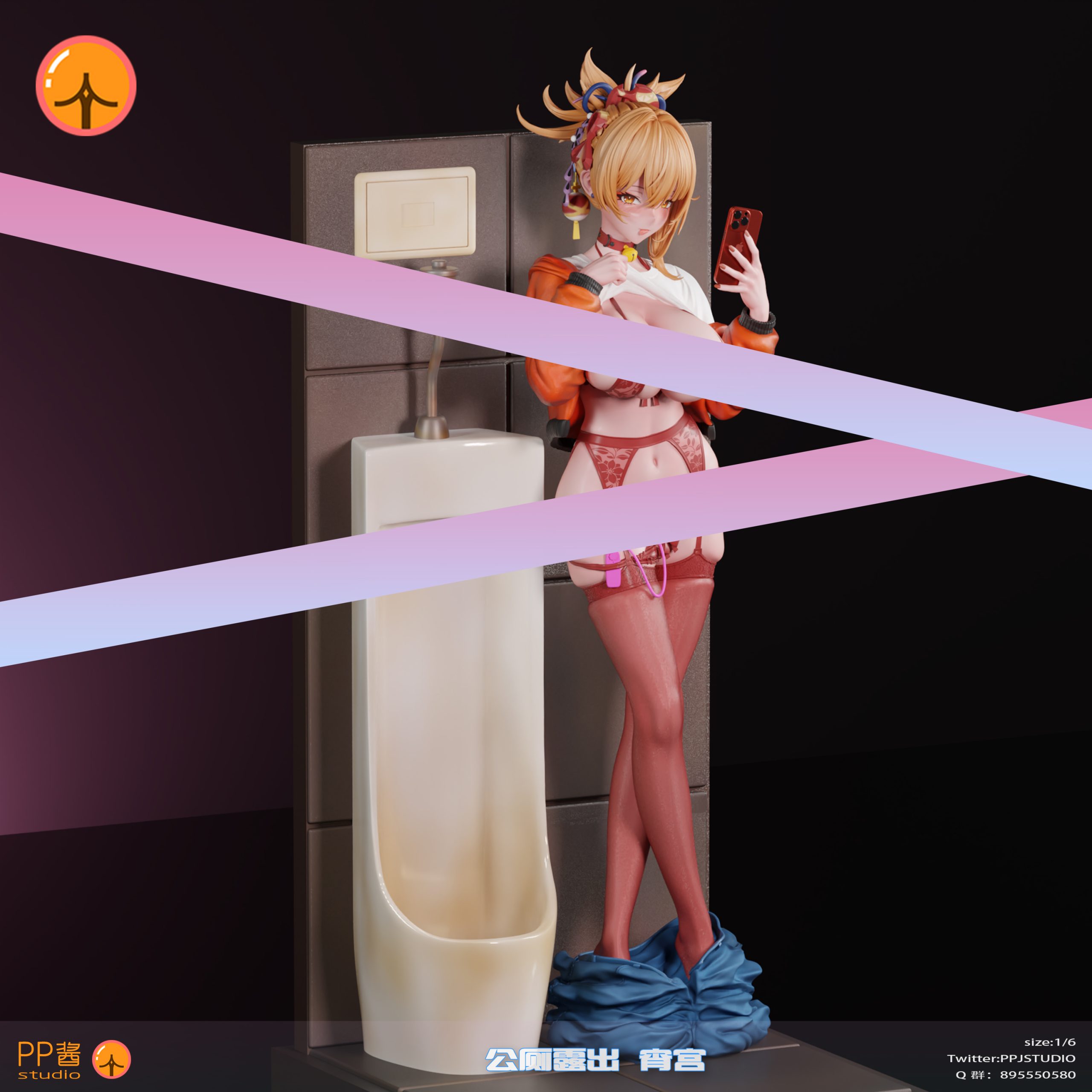 Pp Jiang Studio Genshin Impact Toilet Yoimiya