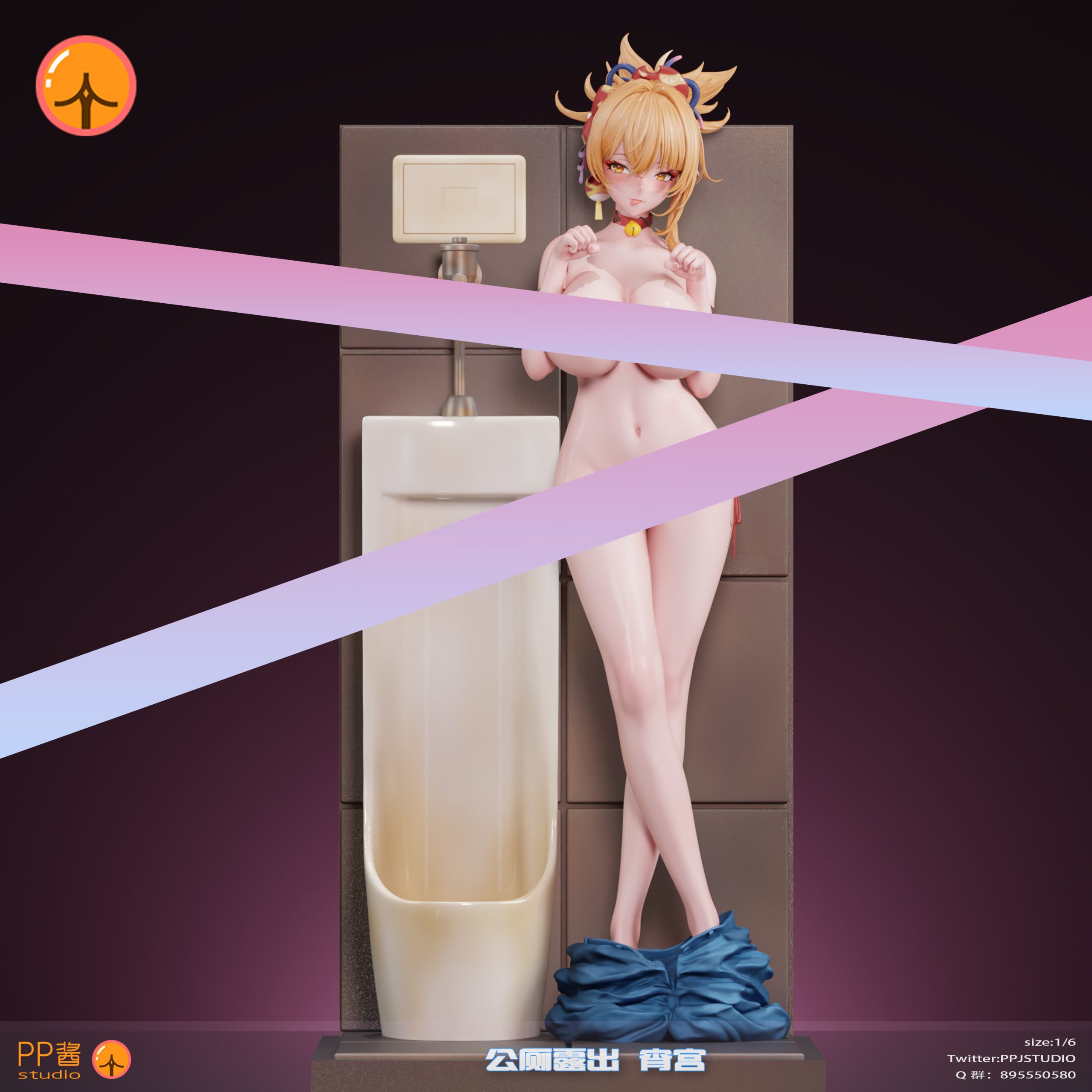 Pp Jiang Studio Genshin Impact Toilet Yoimiya