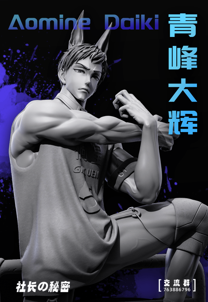 President’s secret Studio - Kuroko%27s Basketball zone Aomine Daiki