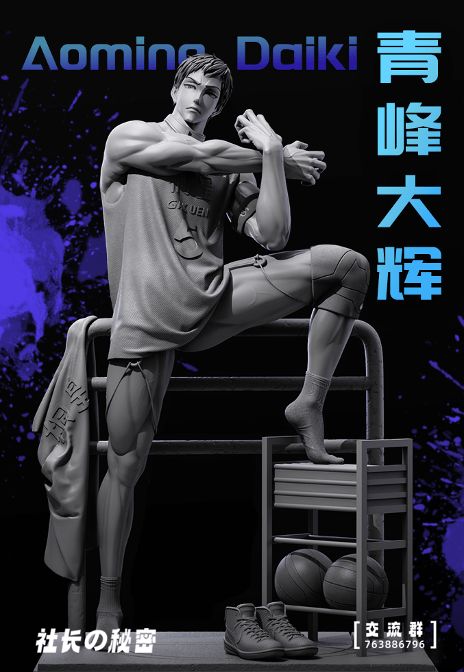 President’s secret Studio - Kuroko%27s Basketball zone Aomine Daiki