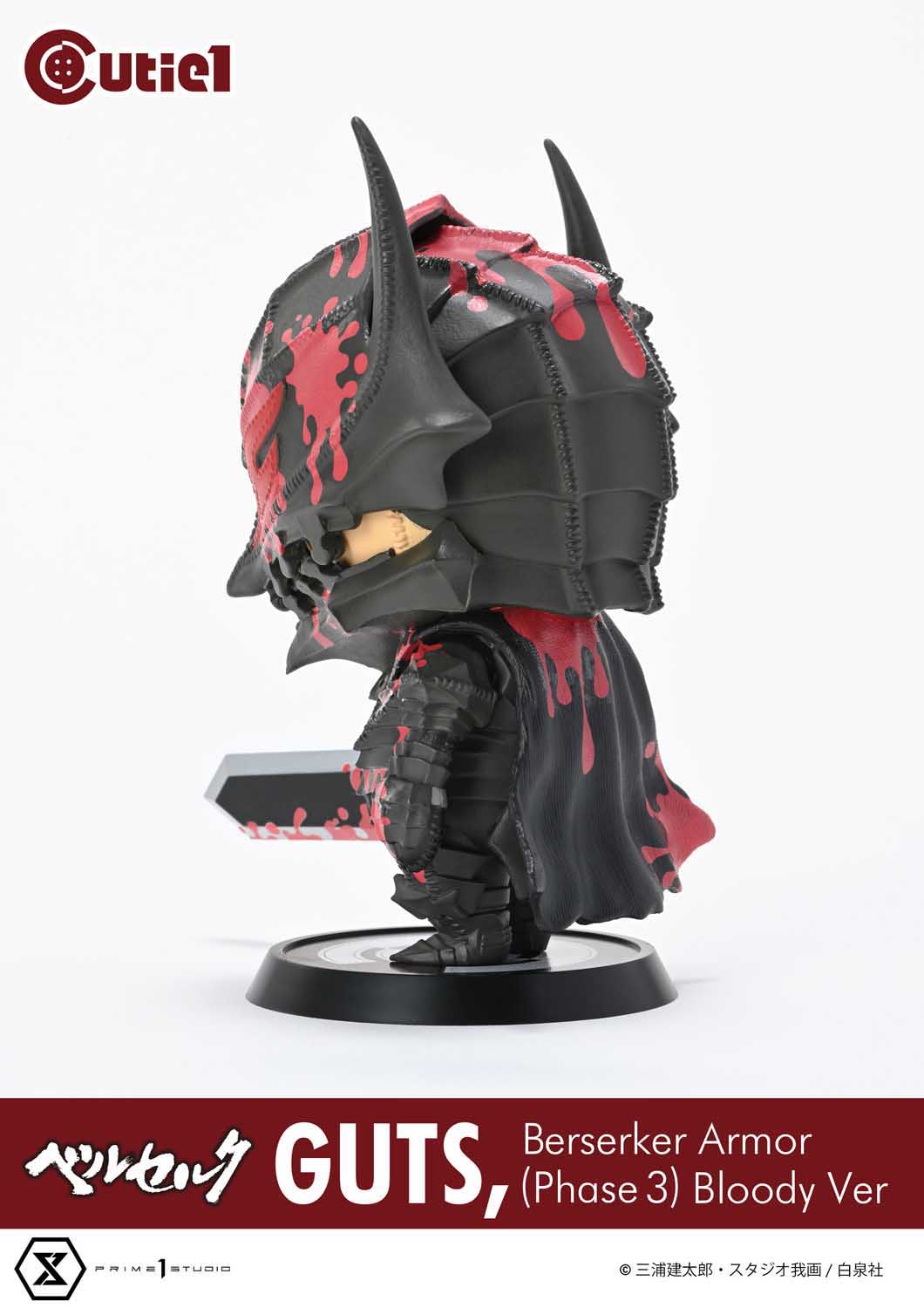 Prime 1 Studio - Cutie1 Berserk Guts Berserker Armor (Phase 3) Bloody Ver CT1-24004 Skull Knight Comic Cover Color Ver CT1-24005
