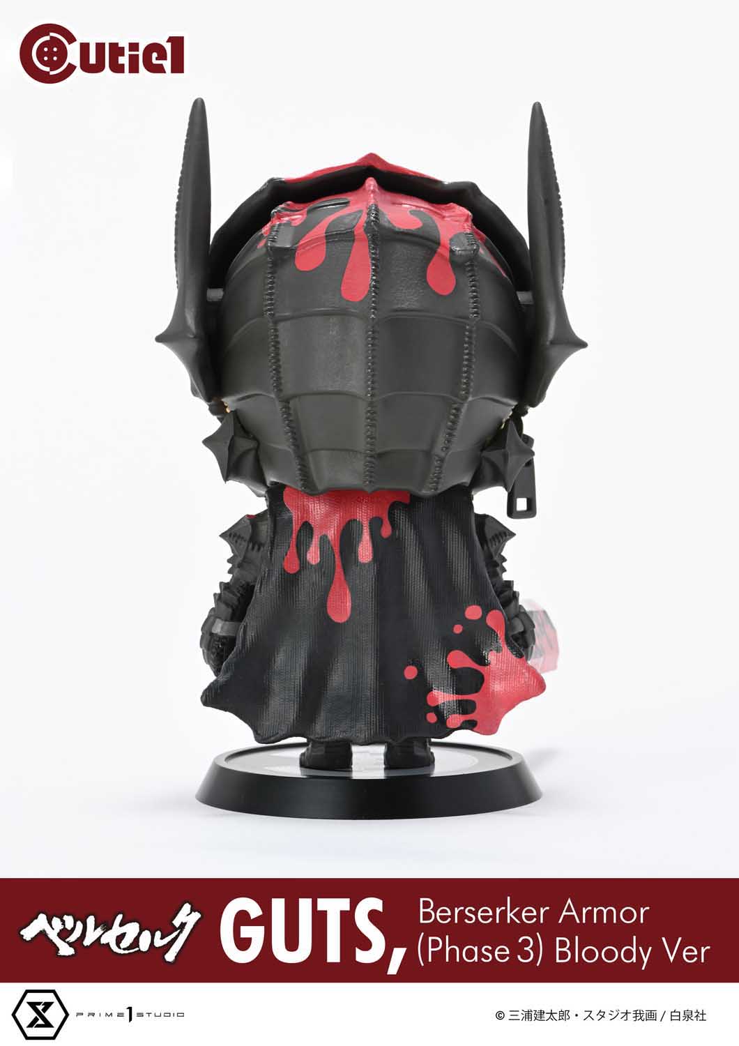 Prime 1 Studio - Cutie1 Berserk Guts Berserker Armor (Phase 3) Bloody Ver CT1-24004 Skull Knight Comic Cover Color Ver CT1-24005
