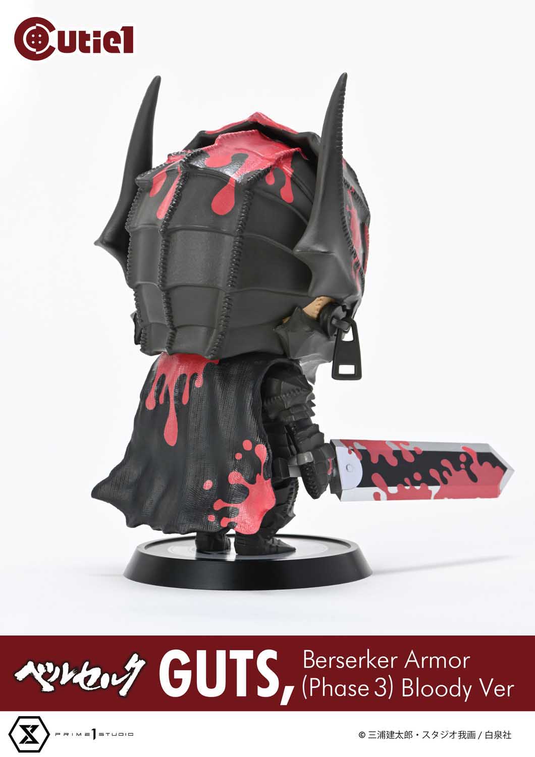 Prime 1 Studio – Cutie1 Berserk Guts Berserker Armor (Phase