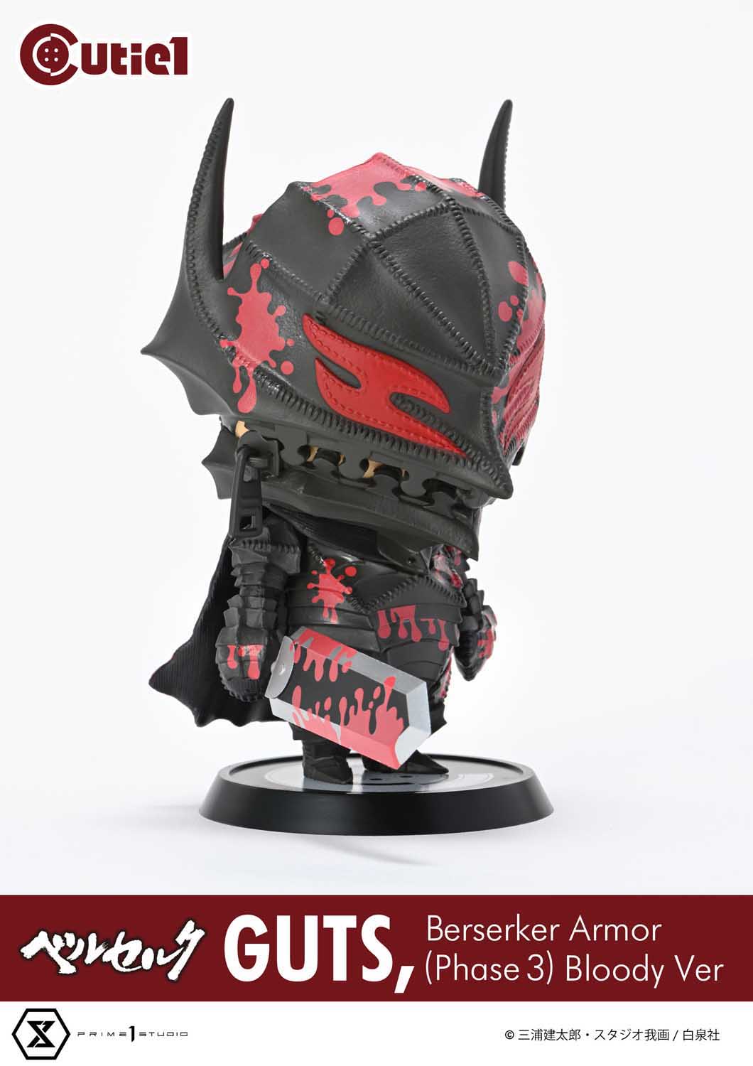 Prime 1 Studio - Cutie1 Berserk Guts Berserker Armor (Phase 3) Bloody Ver CT1-24004 Skull Knight Comic Cover Color Ver CT1-24005