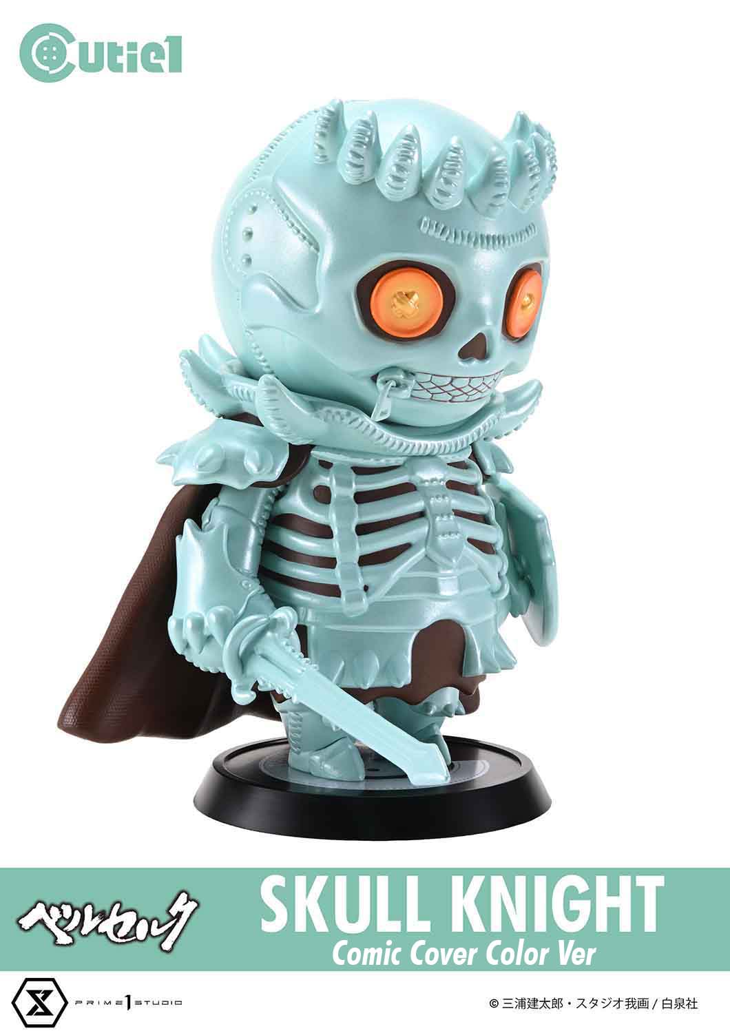 Prime 1 Studio - Cutie1 Berserk Guts Berserker Armor (Phase 3) Bloody Ver CT1-24004 Skull Knight Comic Cover Color Ver CT1-24005