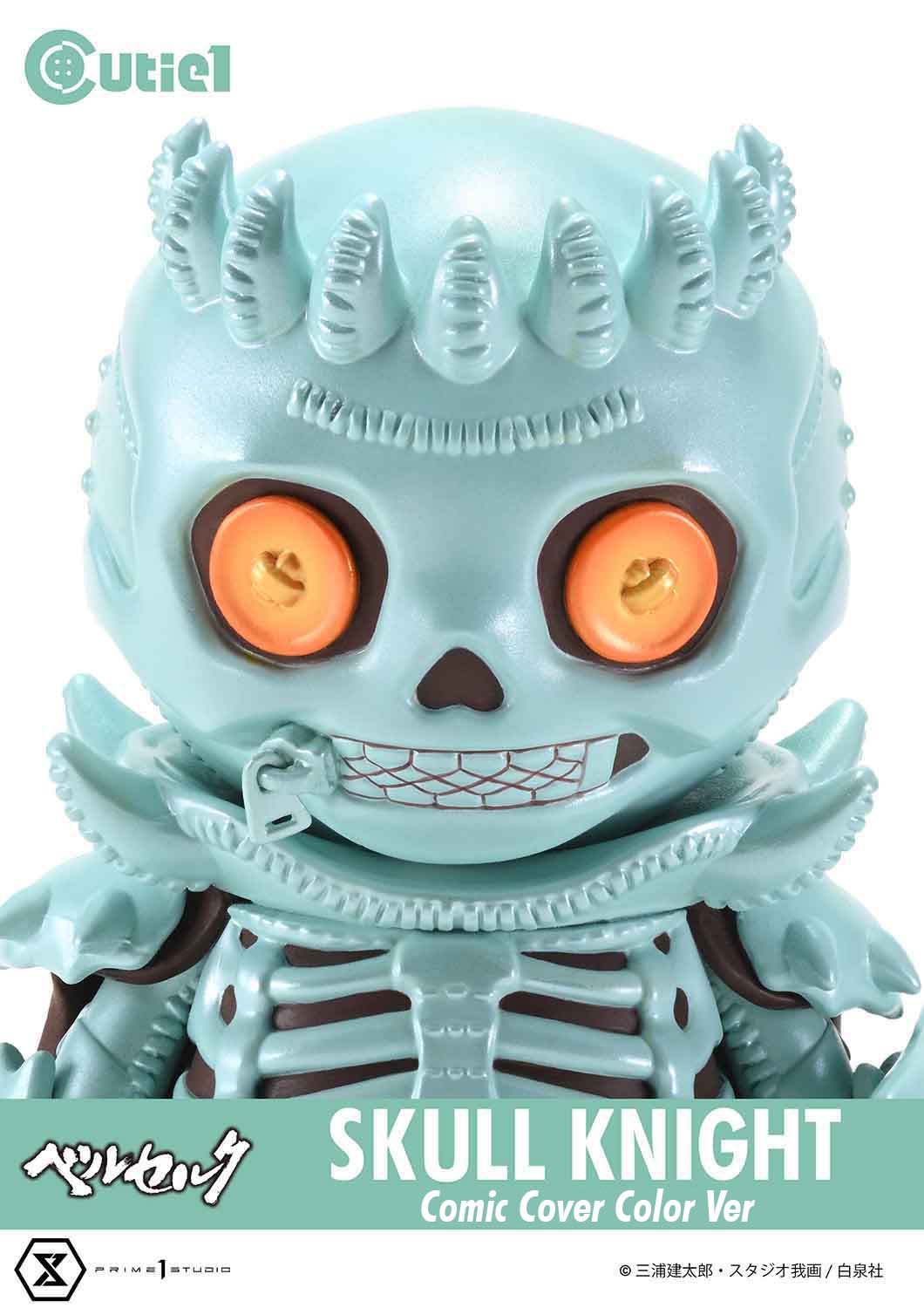 Prime 1 Studio - Cutie1 Berserk Guts Berserker Armor (Phase 3) Bloody Ver CT1-24004 Skull Knight Comic Cover Color Ver CT1-24005