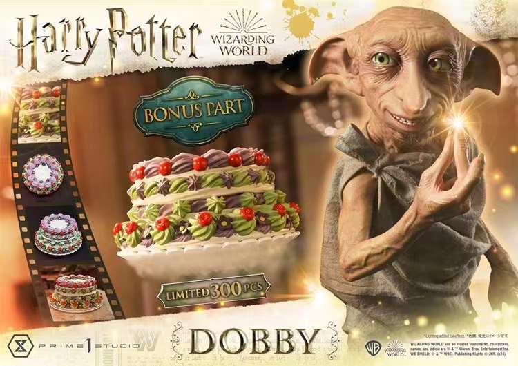 Prime 1 Studio - Harry Potter Series Dobby