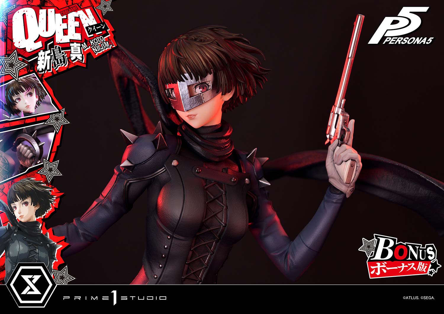 Prime 1 Studio – Premium Masterline Persona 5 Makoto Niijima