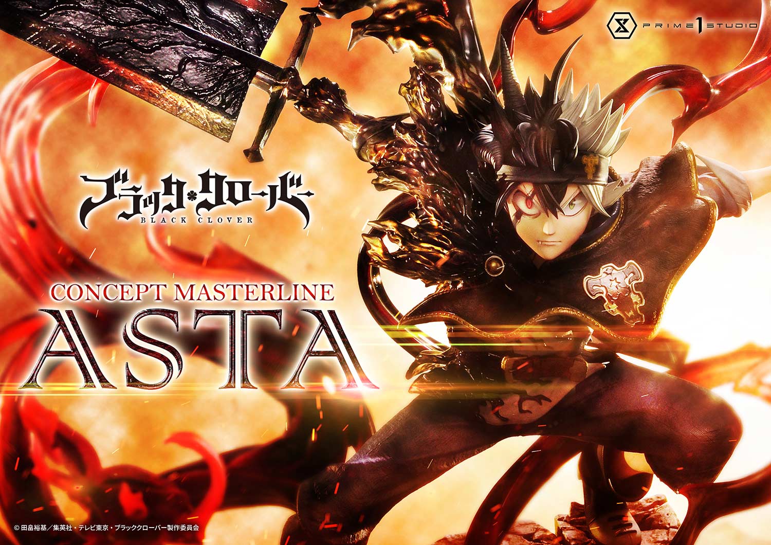 Prime 1 Studio Concept Masterline Black Clover Asta CMBC-01 CMBC-01EX CMBC-01EXS
