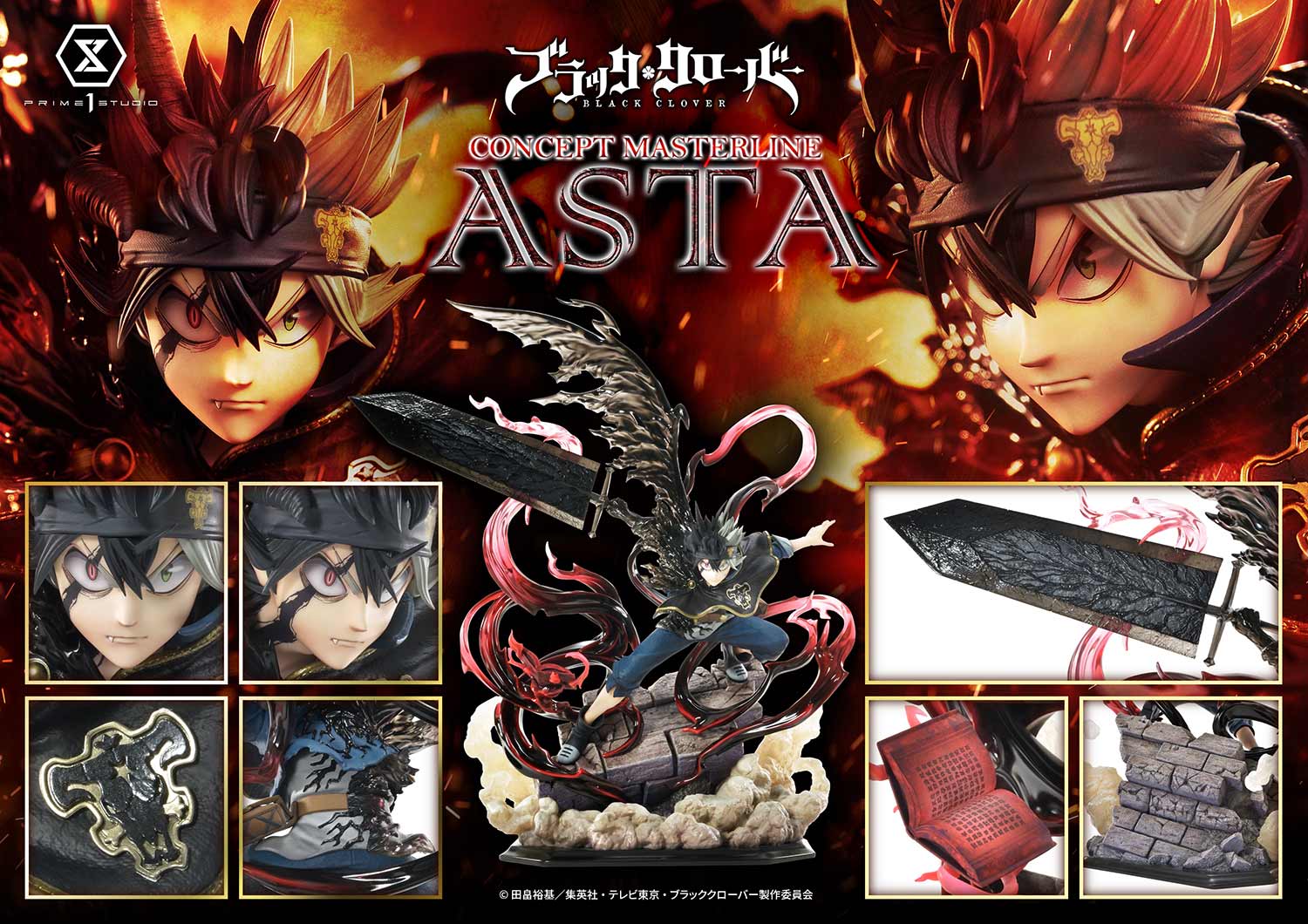 Prime 1 Studio Concept Masterline Black Clover Asta CMBC-01 CMBC-01EX CMBC-01EXS
