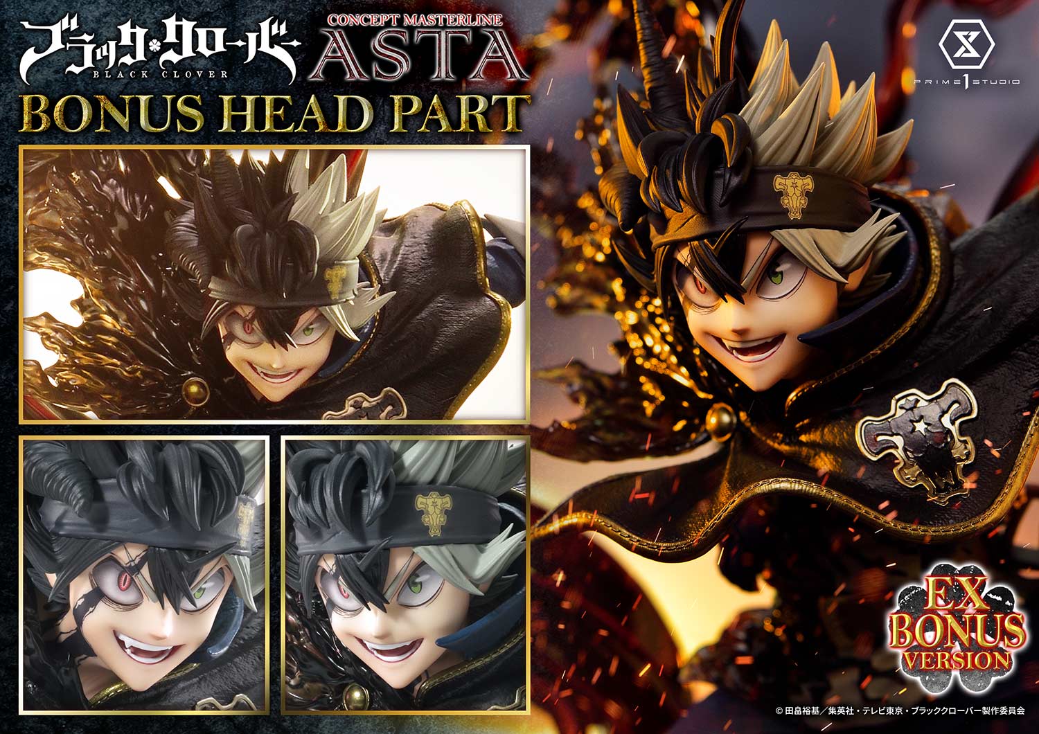 Prime 1 Studio Concept Masterline Black Clover Asta CMBC-01 CMBC-01EX CMBC-01EXS