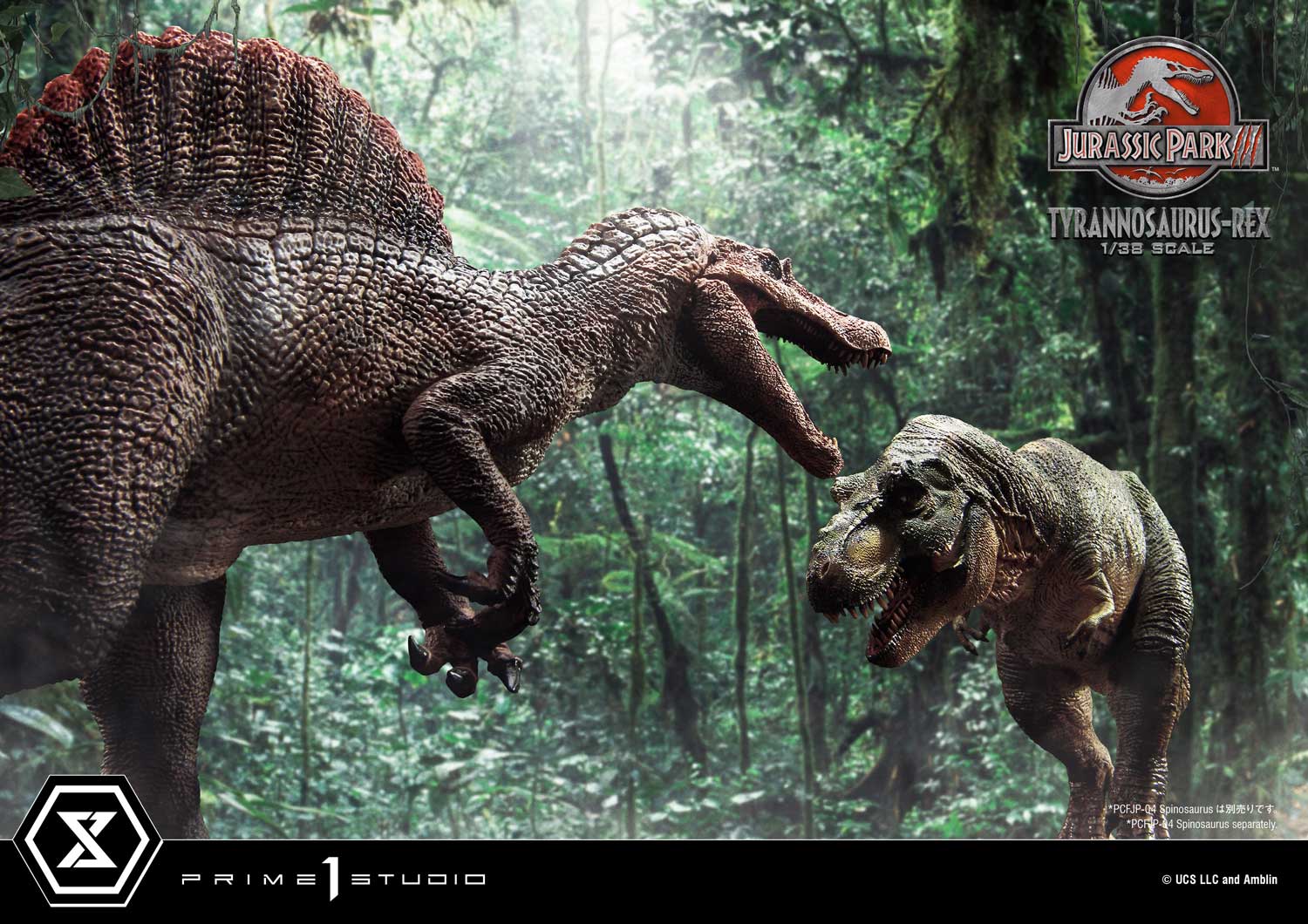 Prime 1 Studio Prime Collectible Figures Jurassic Park III (Film) Tyrannosaurus-Rex PCFJP-05