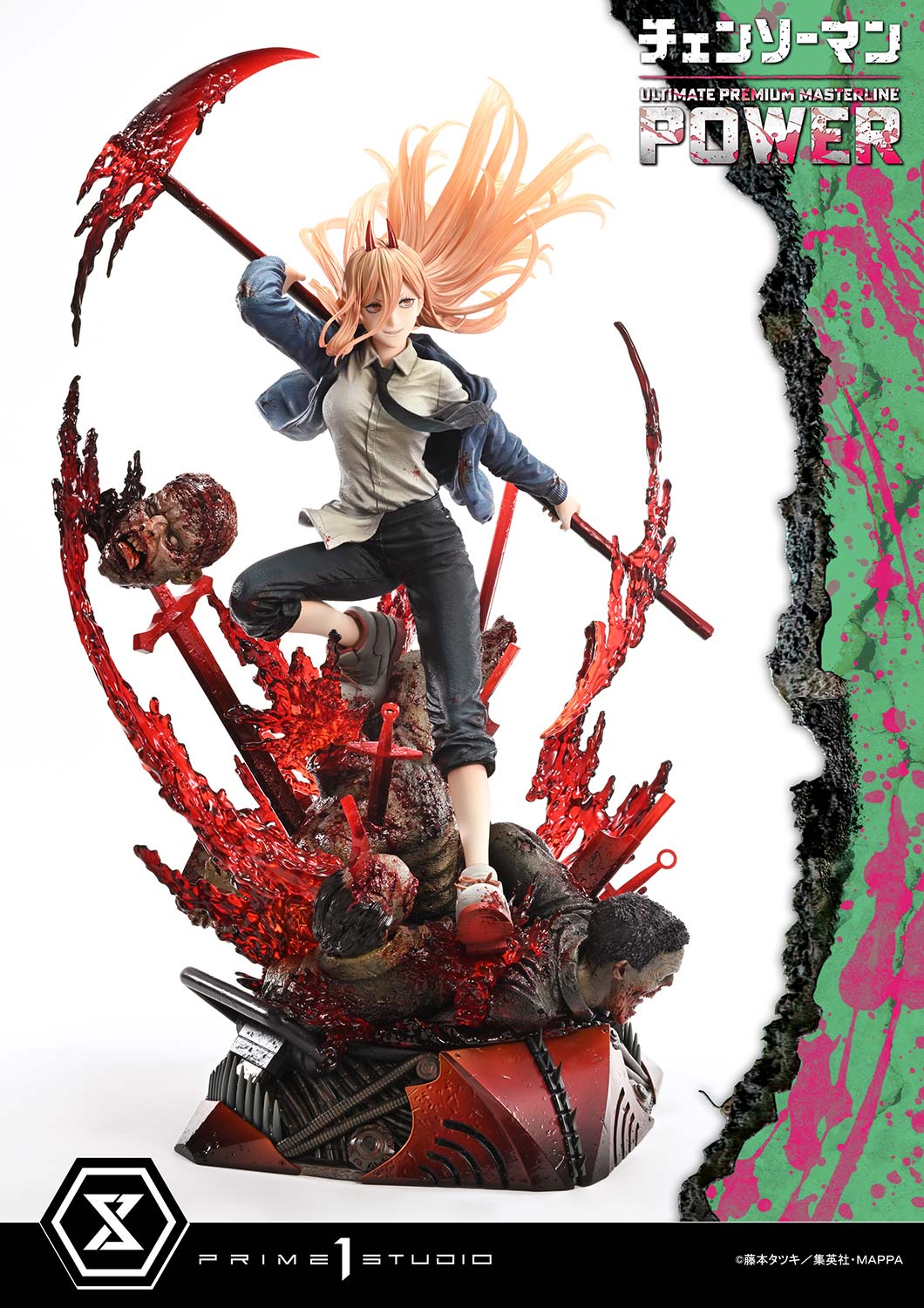 アニメ PREMITM IMAGE FOR MEN Prime 1 Studio Ultimate Premium Masterline CHAINSAW MAN