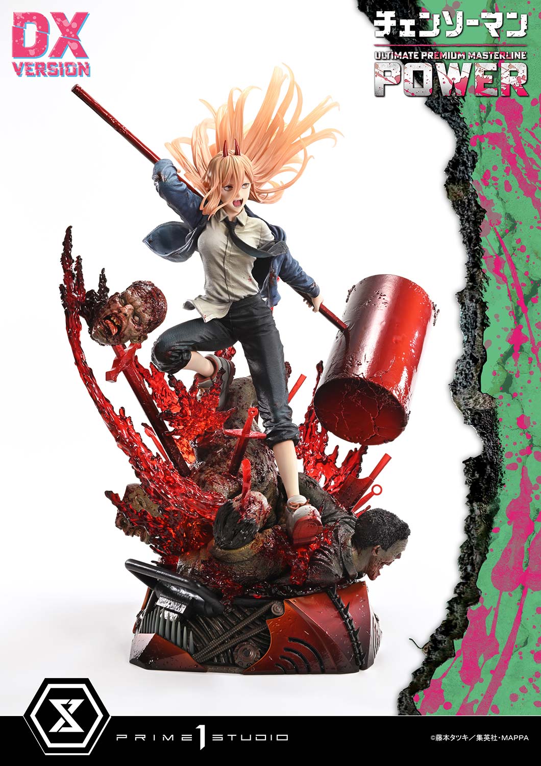 アニメ PREMITM IMAGE FOR MEN Prime 1 Studio Ultimate Premium Masterline CHAINSAW MAN