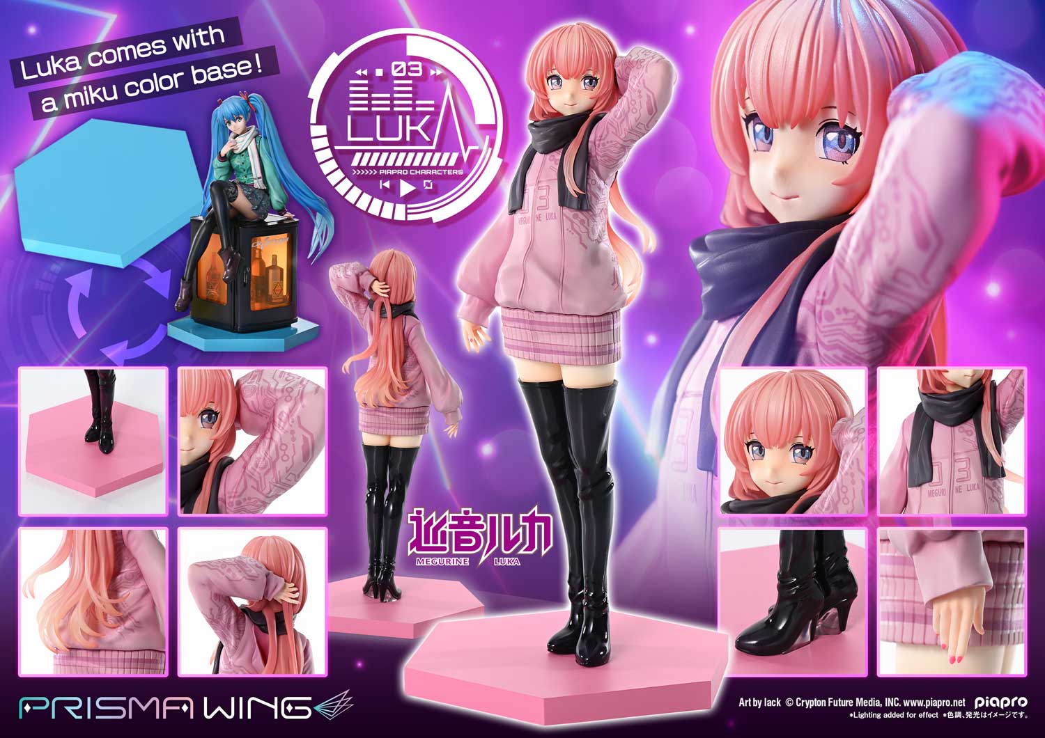 Prime 1 Studio & PRISMA WING Collection - Piapro Characters Megurine Luka %27Art by lack%27 1/7 Scale Pre-Painted Figure PWPCL-02P (Licensed)