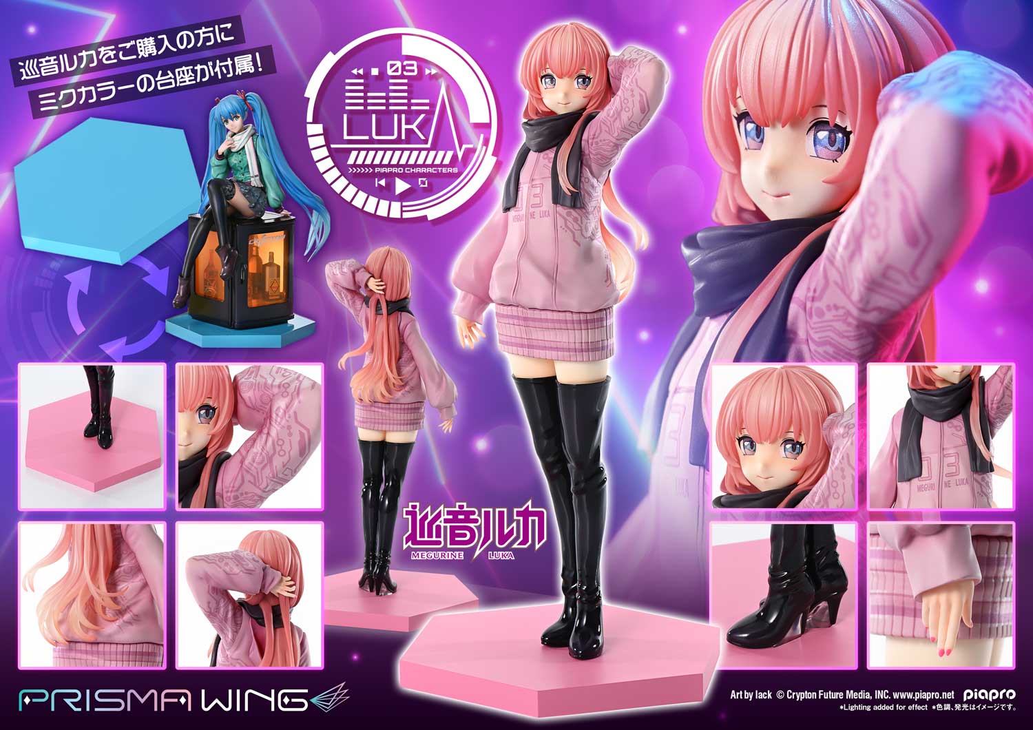 Prime 1 Studio & PRISMA WING Collection - Piapro Characters Megurine Luka %27Art by lack%27 1/7 Scale Pre-Painted Figure PWPCL-02P (Licensed)