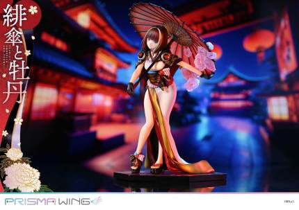 Prime 1 Studio & PRISMA WING Collection - fuzichoco original Illustration Scarlet Umbrella and Peony 1/7 Scale Pre-Painted Figure Prime 1 Studio & PRISMA WING Collection - fuzichoco original Illustration Scarlet Umbrella and Peony 1/7 Scale Pre-Painted Figure