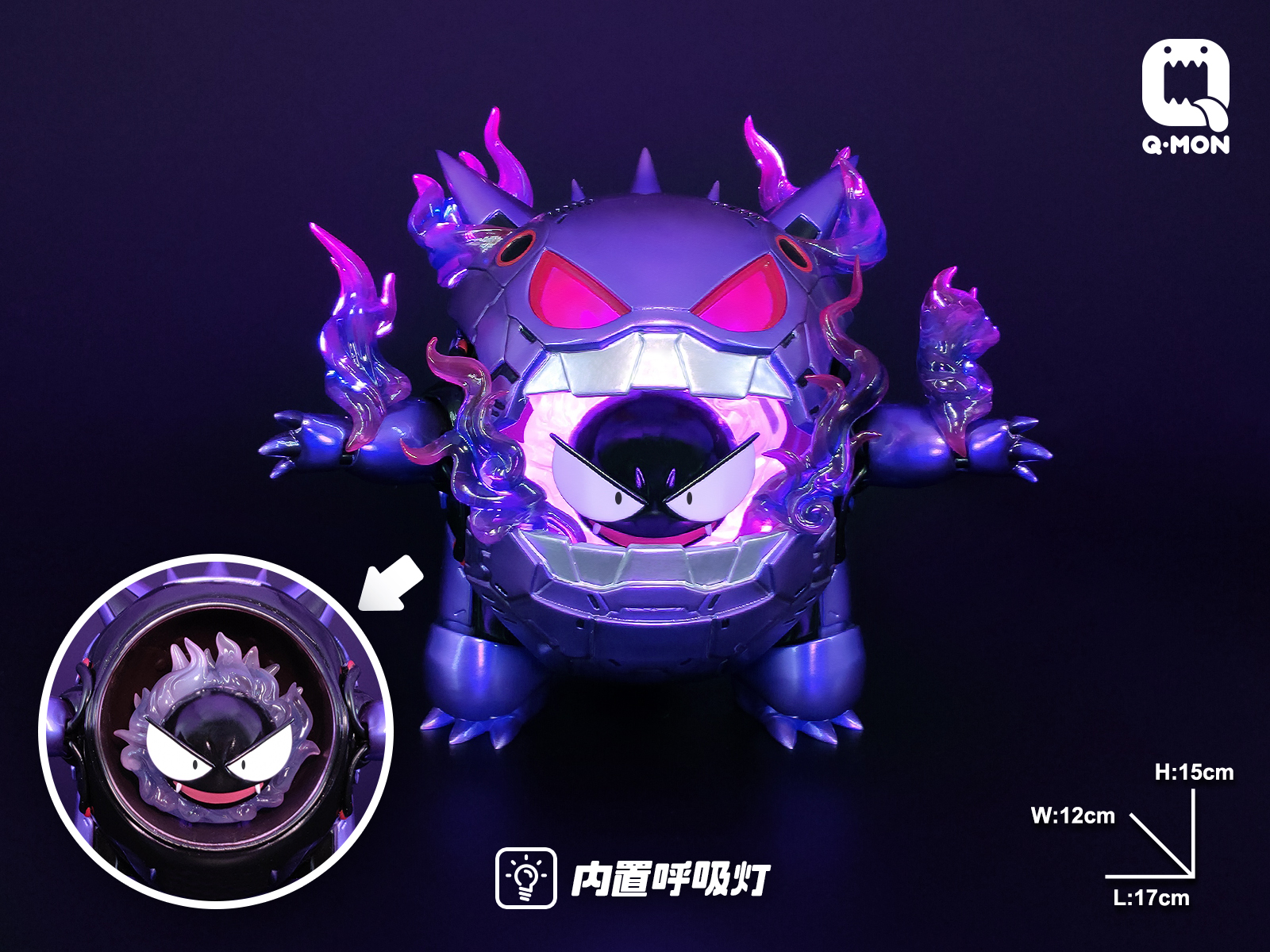 Q-MON Studio - Pokémon Gengar Armor