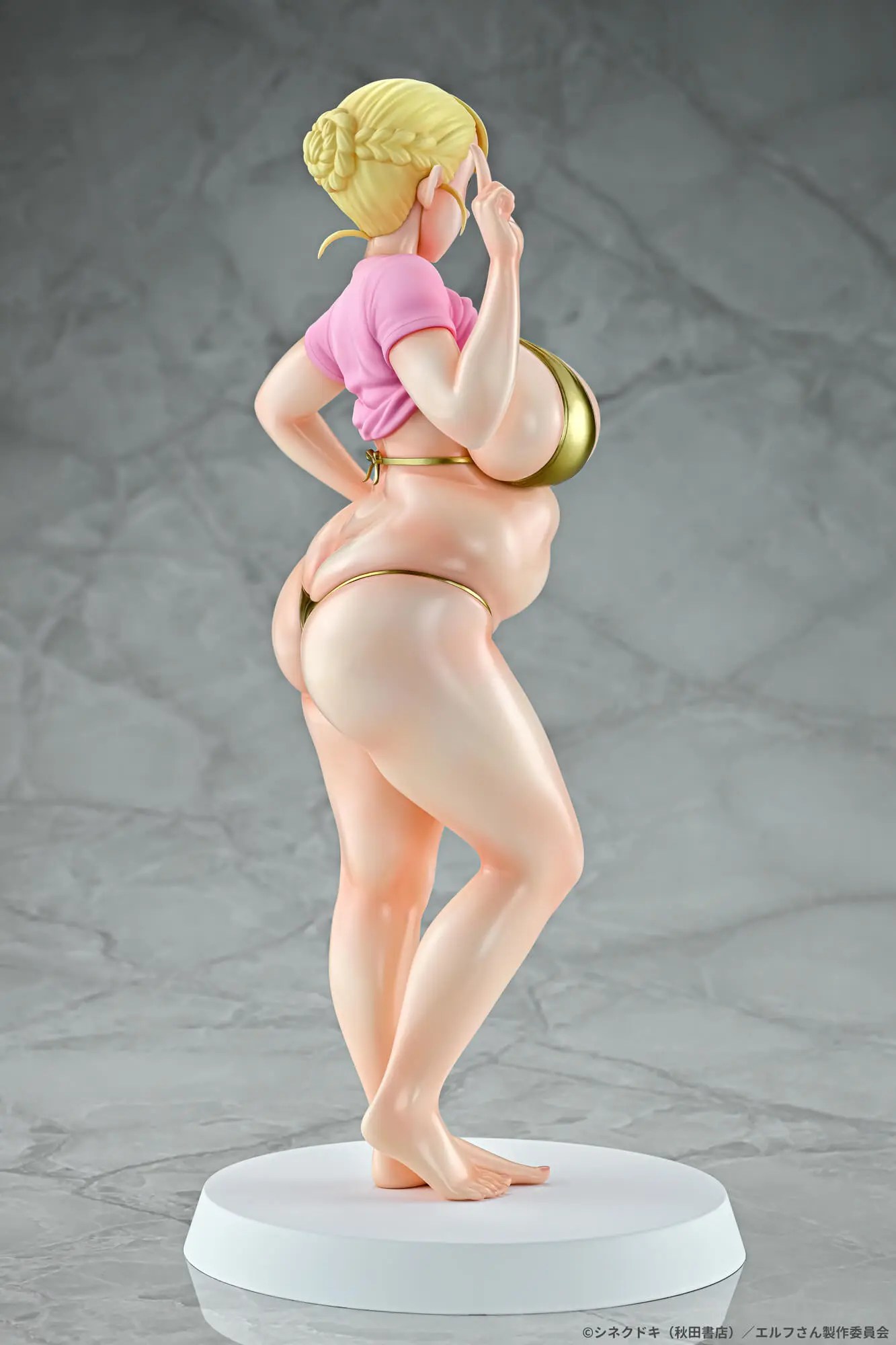 Q-six - Elf-san wa Yaserarenai. Erufu 1/7 Complete Figure (Licensed)