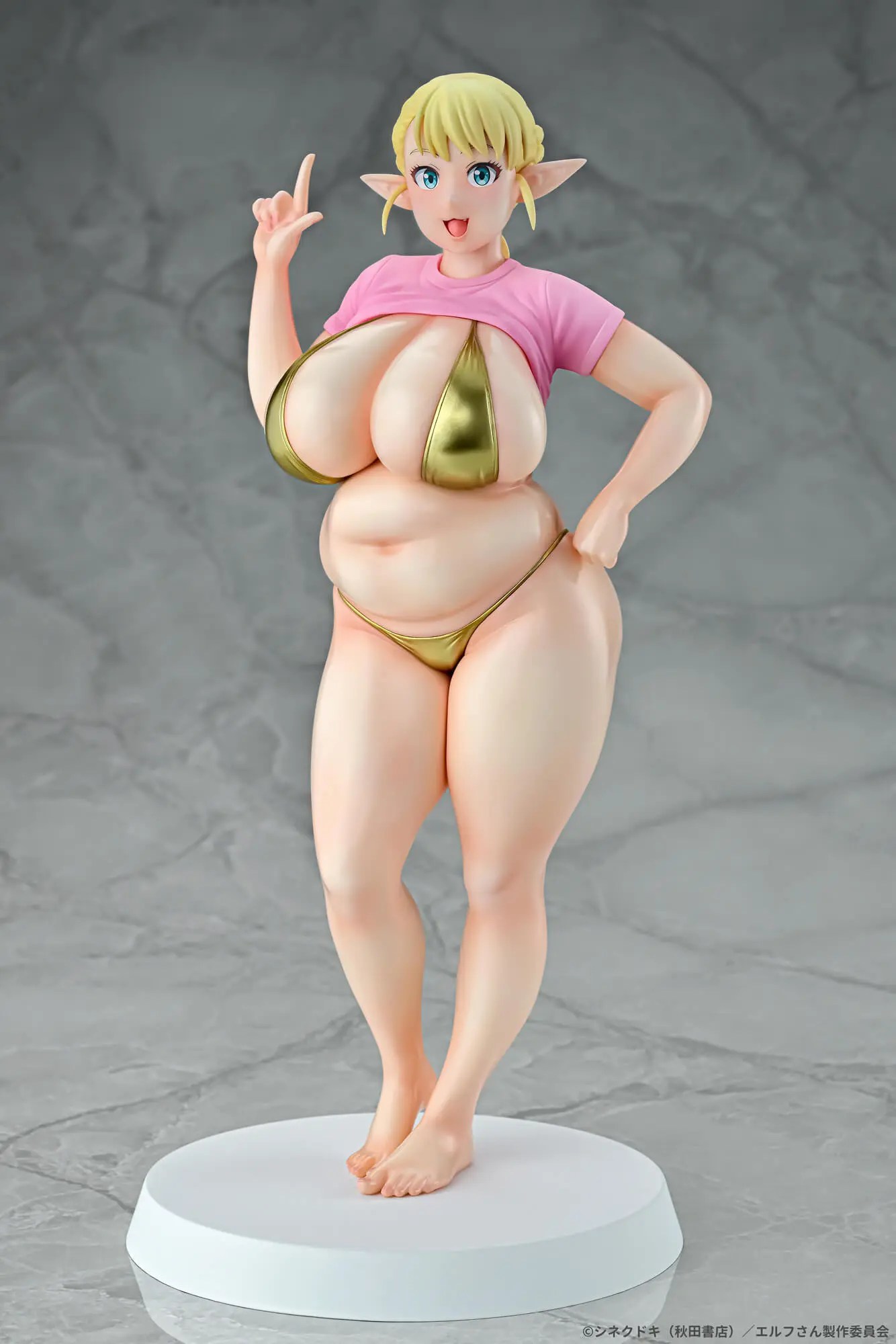 Q-six - Elf-san wa Yaserarenai. Erufu 1/7 Complete Figure (Licensed)
