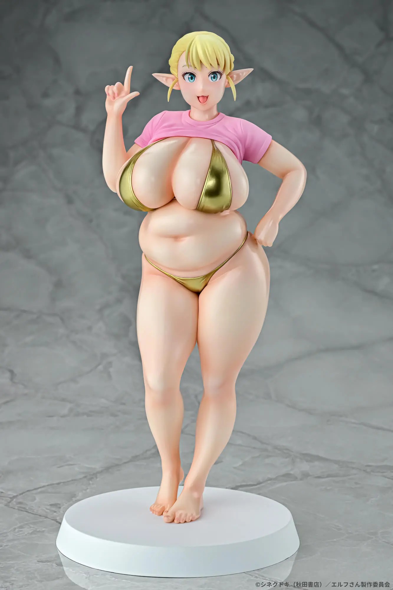 Q-six - Elf-san wa Yaserarenai. Erufu 1/7 Complete Figure (Licensed)